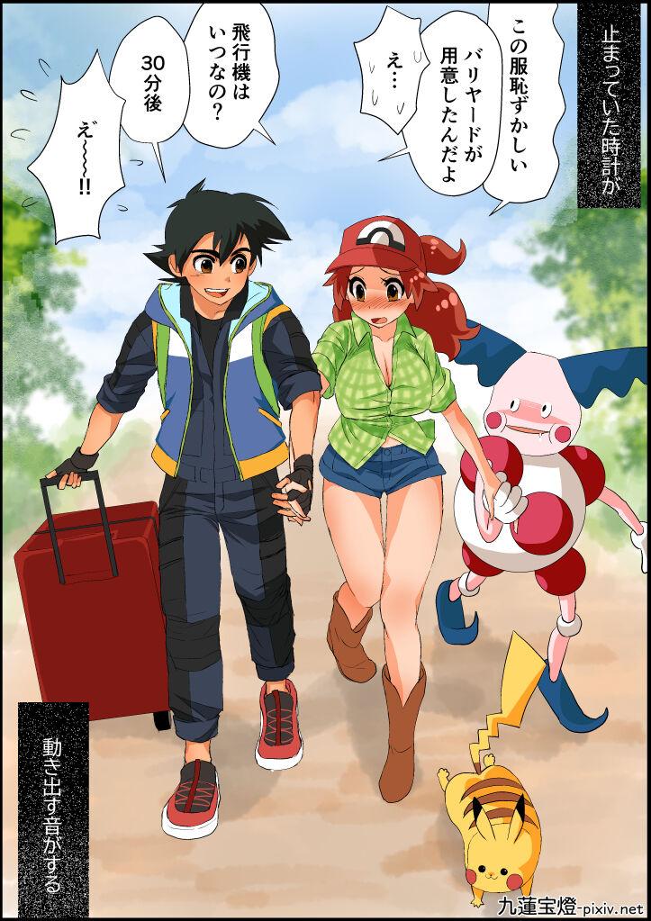 Small Tits SatoHana R18 - Pokemon | pocket monsters Cuzinho - Page 10