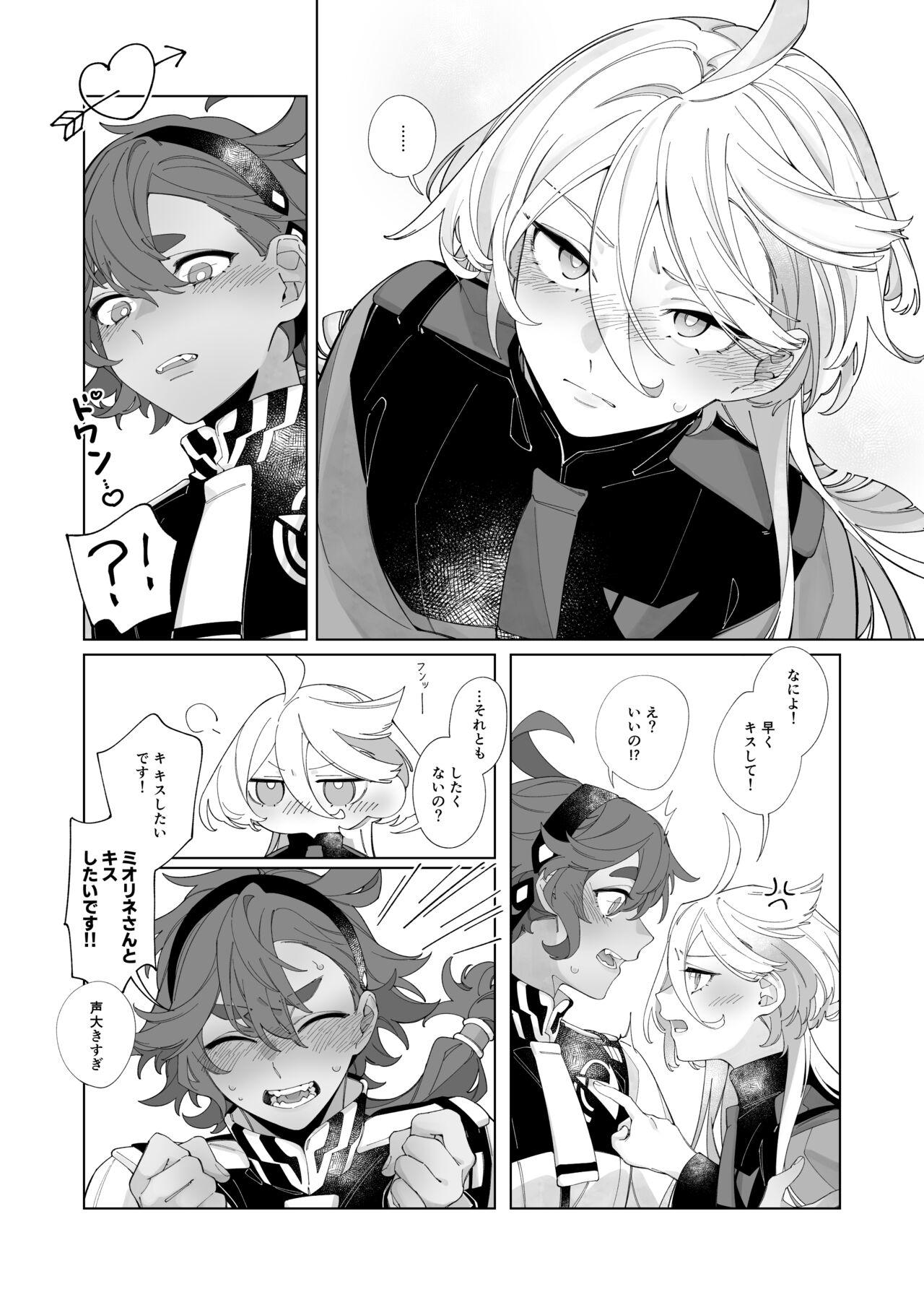 Gay College Kiss no Ato Nani ga Shitai? - After kissing, what else do you want to do? - Mobile suit gundam the witch from mercury Femdom Pov - Page 6