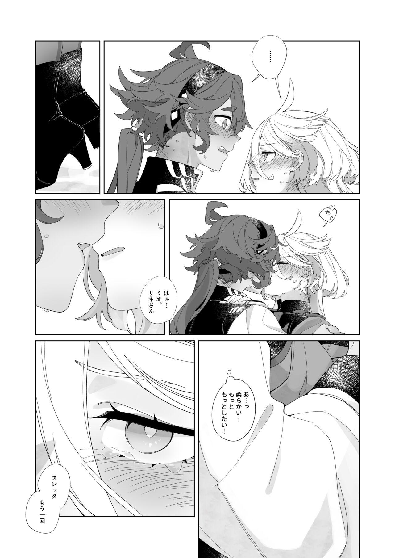 Gay College Kiss no Ato Nani ga Shitai? - After kissing, what else do you want to do? - Mobile suit gundam the witch from mercury Femdom Pov - Page 7