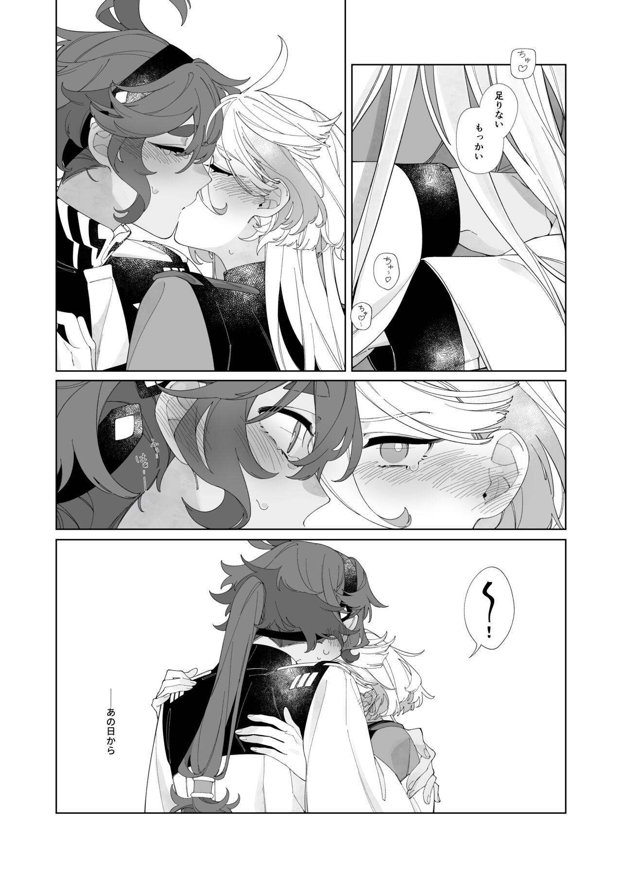 Gay College Kiss no Ato Nani ga Shitai? - After kissing, what else do you want to do? - Mobile suit gundam the witch from mercury Femdom Pov - Page 8