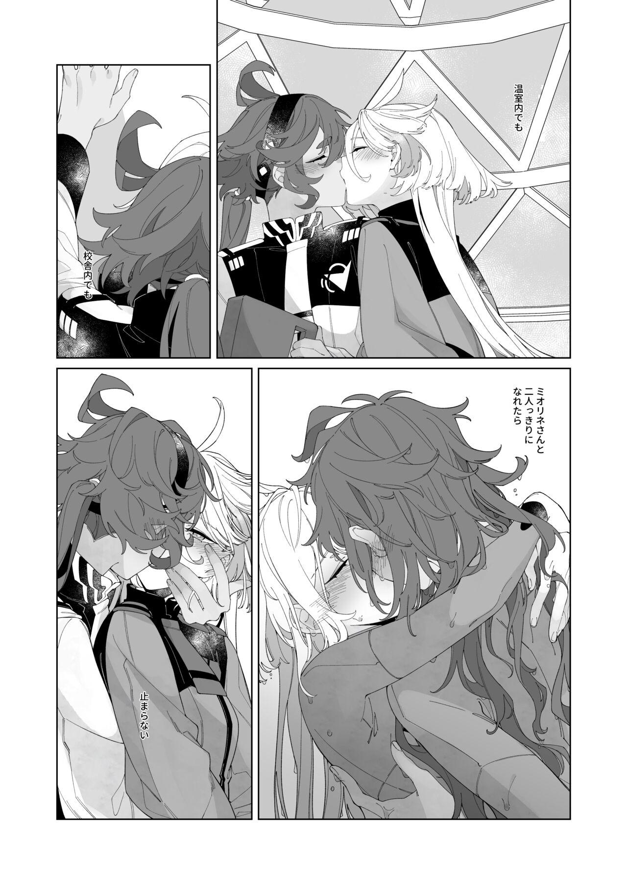 Banho Kiss no Ato Nani ga Shitai? - After kissing, what else do you want to do? - Mobile suit gundam the witch from mercury Thong - Page 9