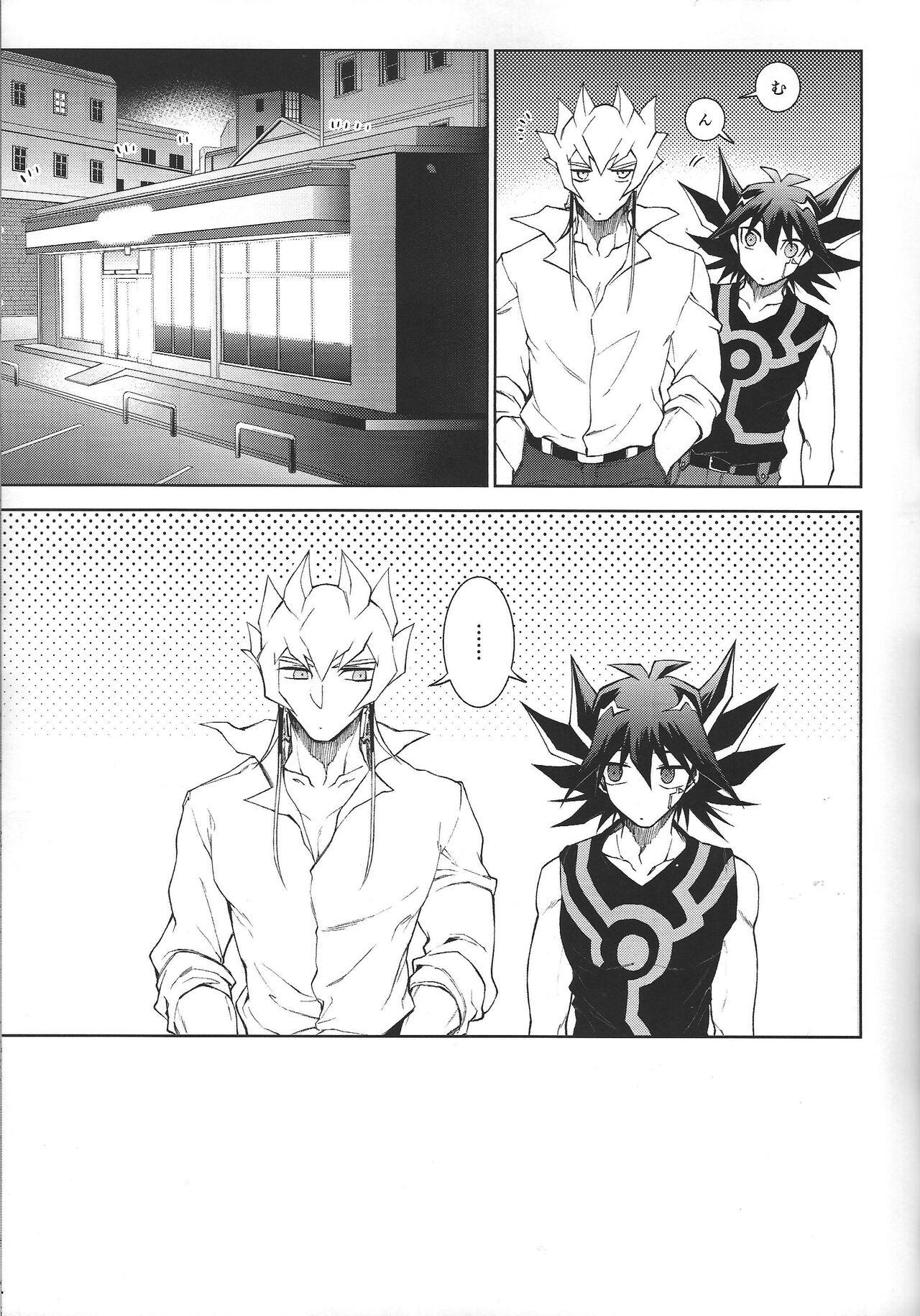 Amazing night mischief - Yu gi oh 5ds Candid - Page 6