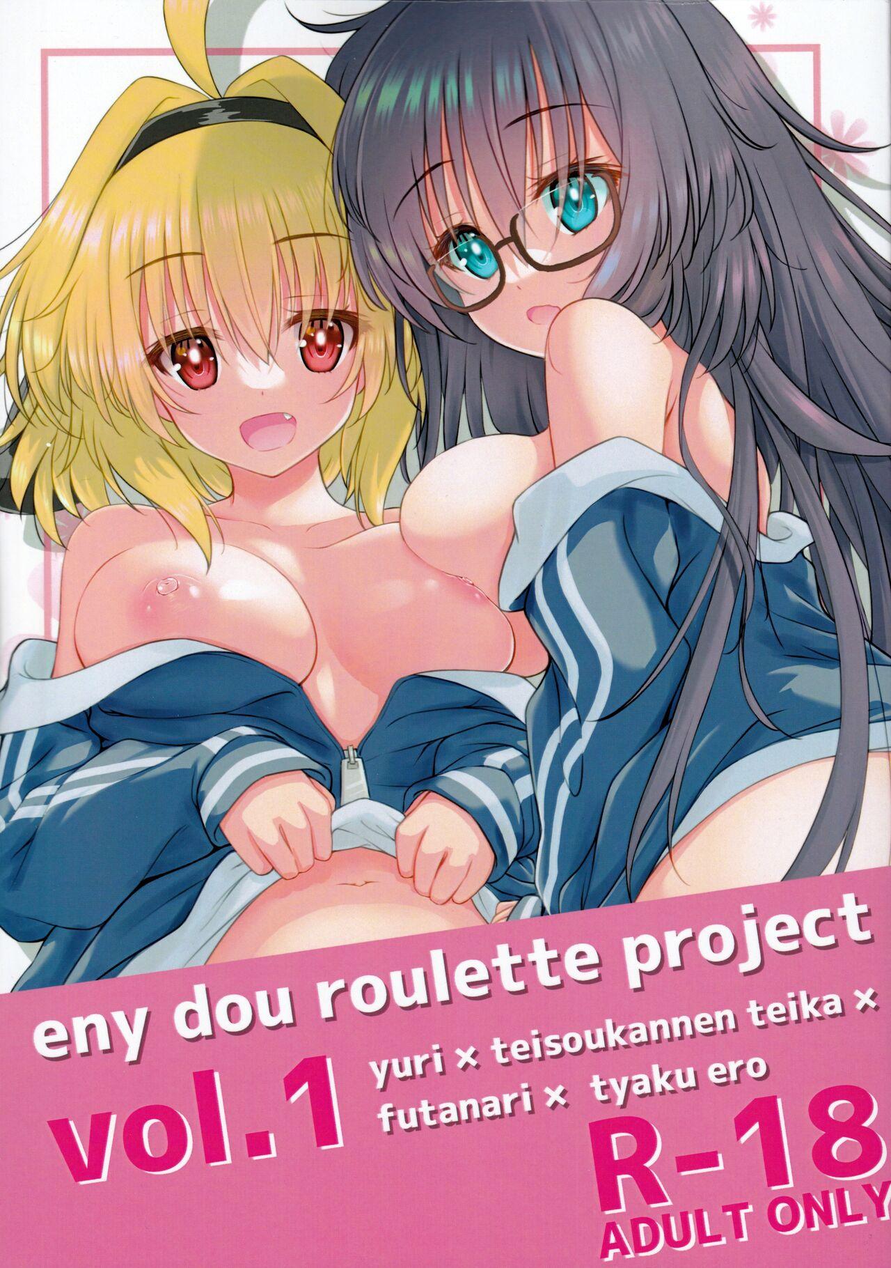 Eny Dou Roulette Project Vol. 1 0