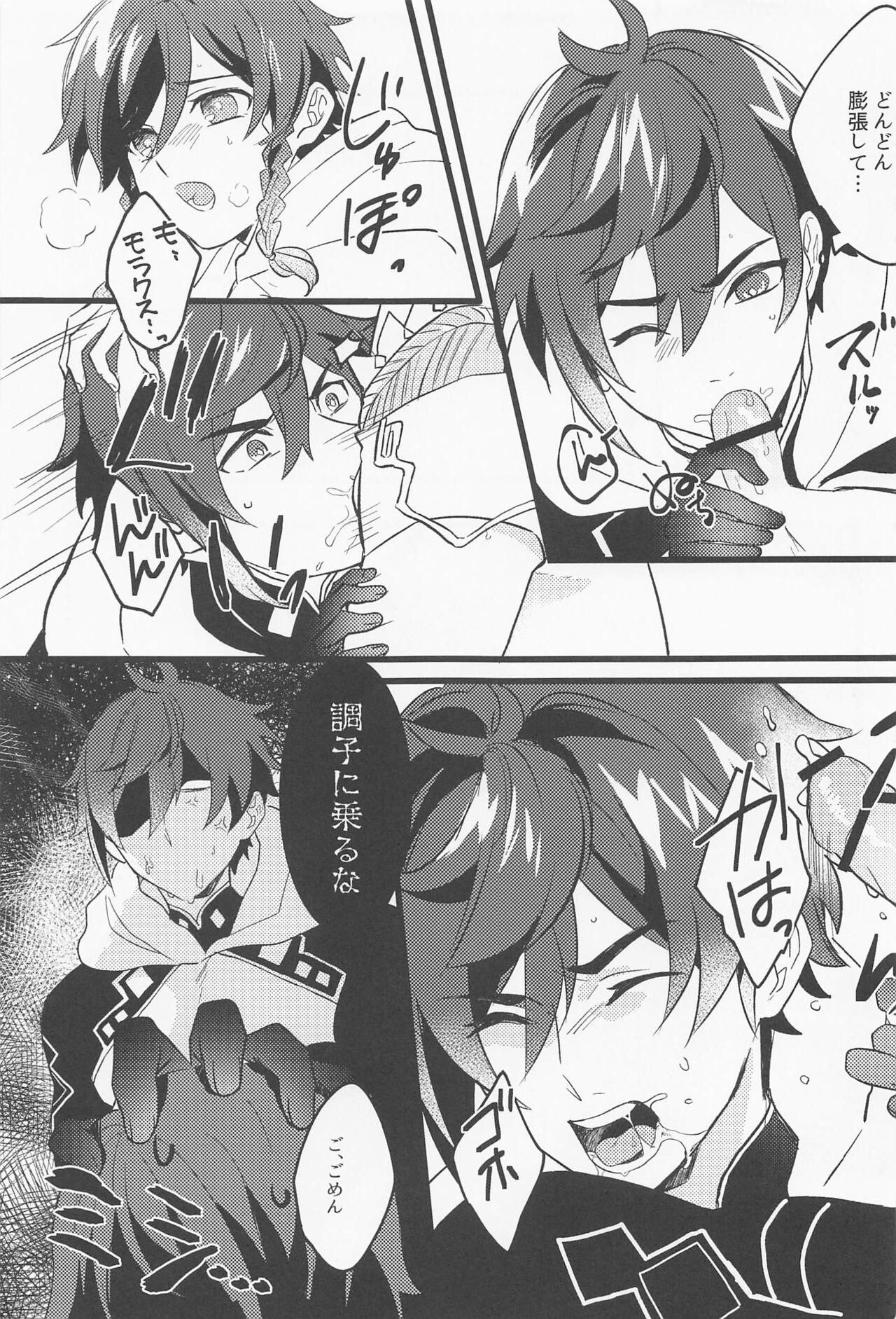 Weird onegai！！ - Genshin impact Gay Smoking - Page 12