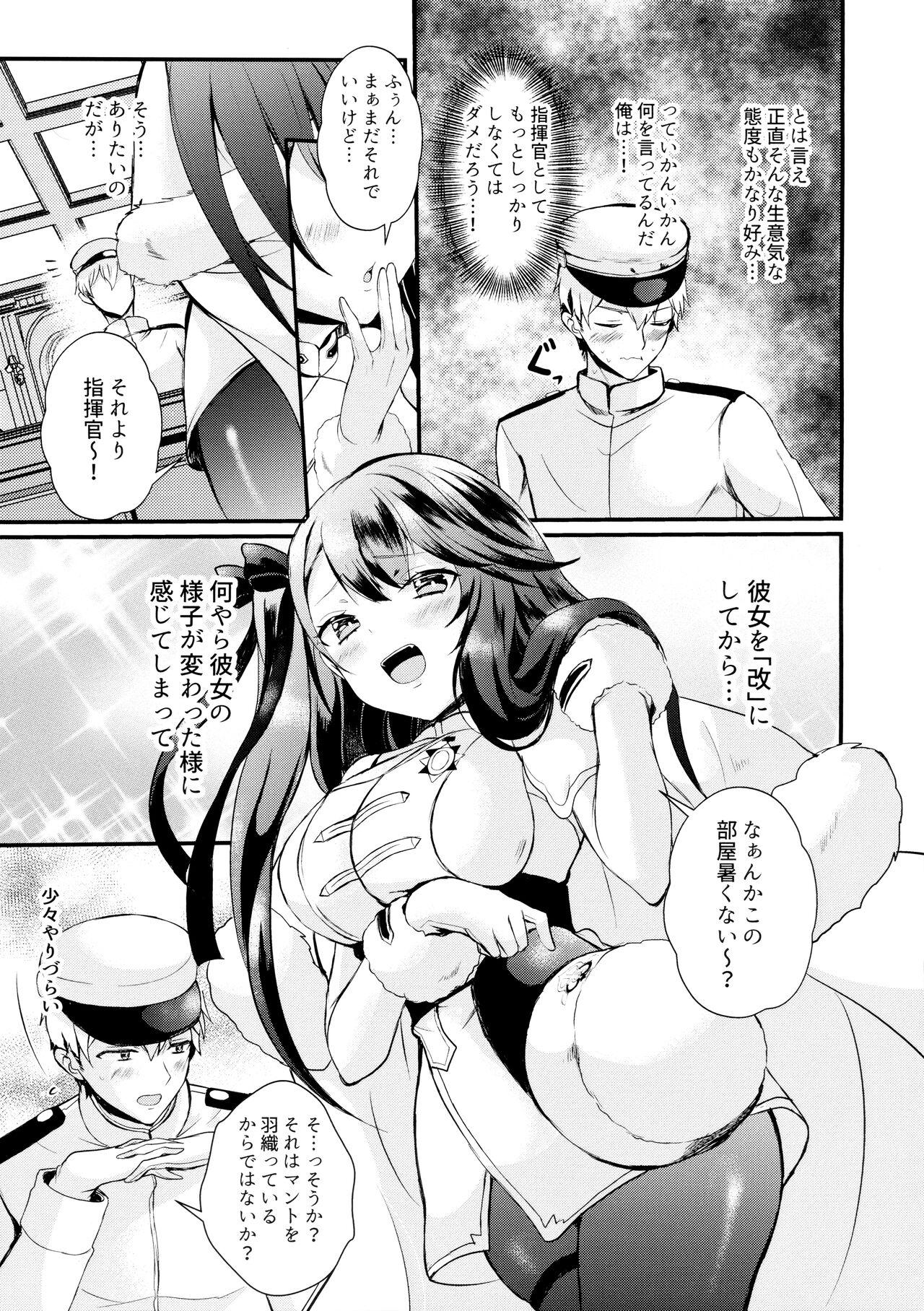 Sub Koakuma Rabbit - Azur lane Stepmother - Page 5