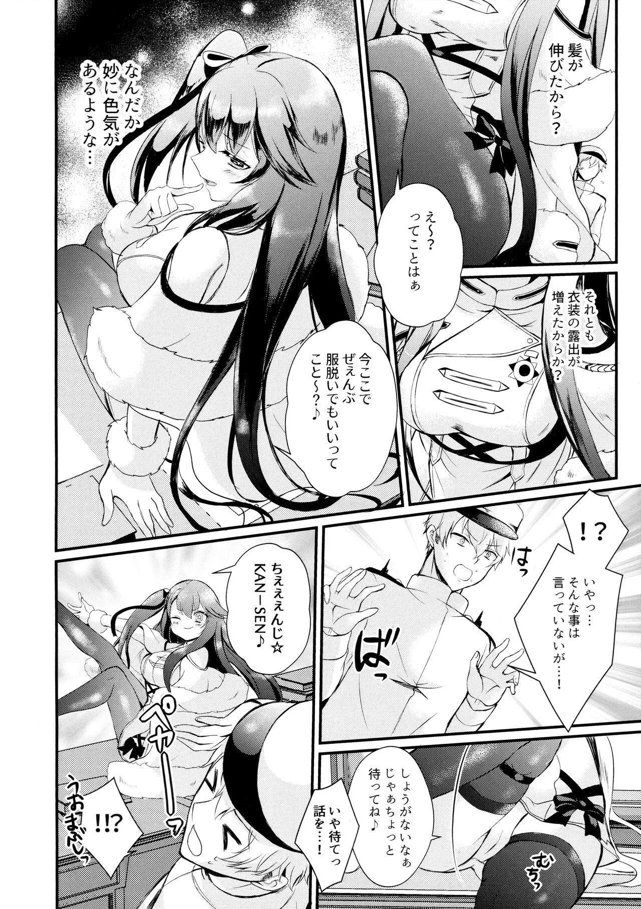 Sub Koakuma Rabbit - Azur lane Stepmother - Page 6