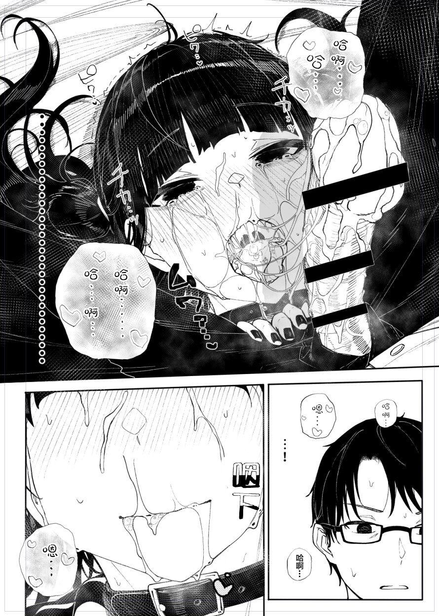 Dick Sucking Porn Kubishime Jiraikei Shoujo Manga - Original Ass Worship - Page 10