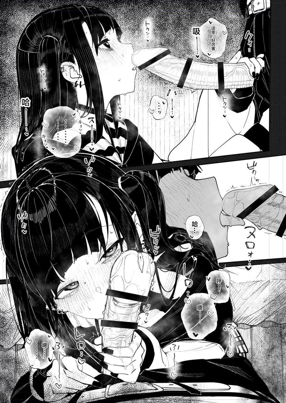 Beurette Kubishime Jiraikei Shoujo Manga - Original Awesome - Page 4
