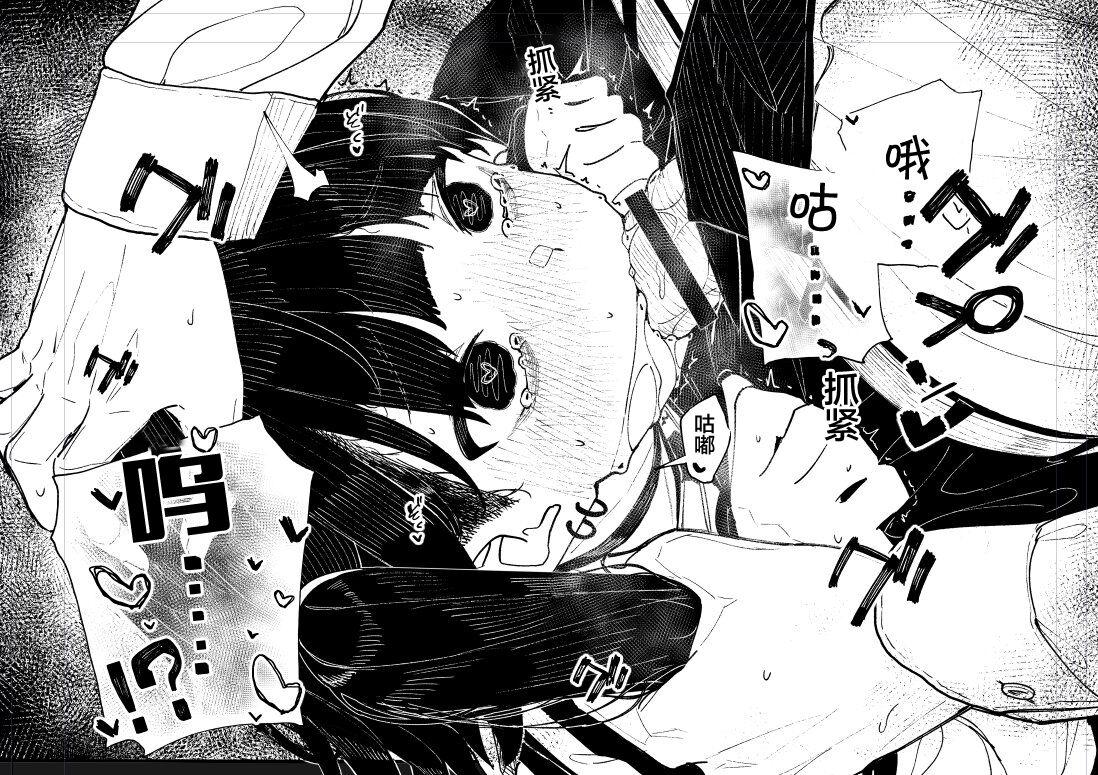 Beurette Kubishime Jiraikei Shoujo Manga - Original Awesome - Page 8