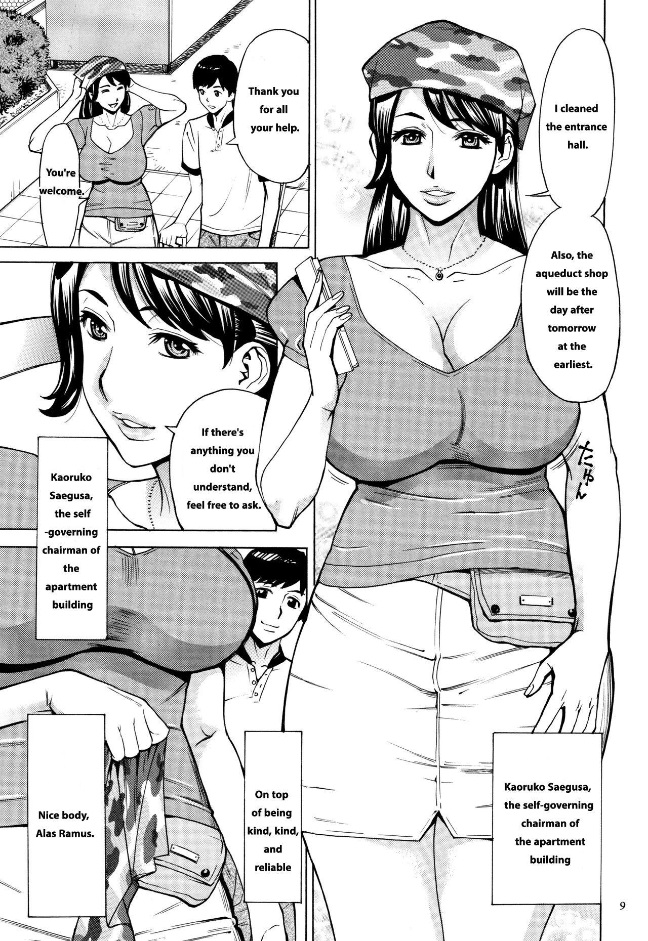 Pussylick Oba-san dakedo, Daite Hoshii Suckingdick - Page 10