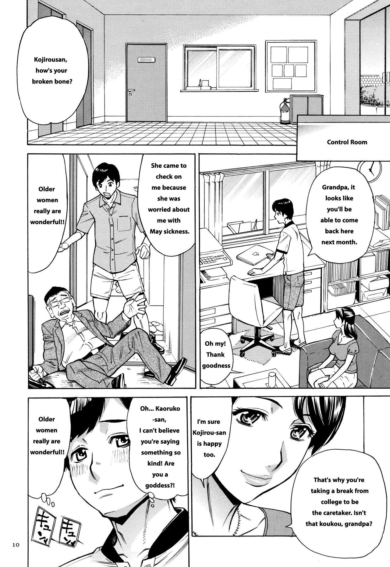 Fetish Oba-san dakedo, Daite Hoshii Gay Black - Page 11