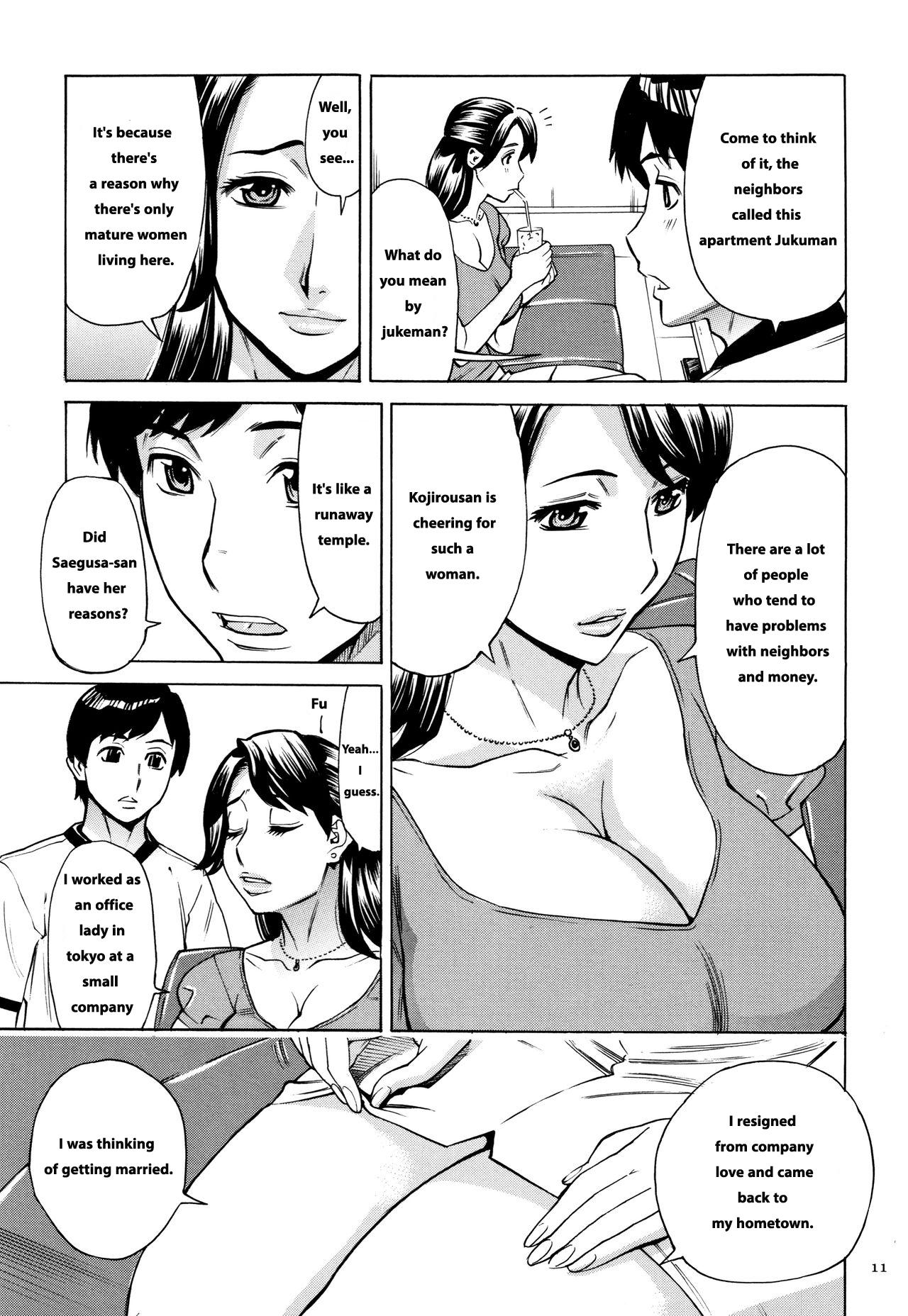 Pussylick Oba-san dakedo, Daite Hoshii Suckingdick - Page 12