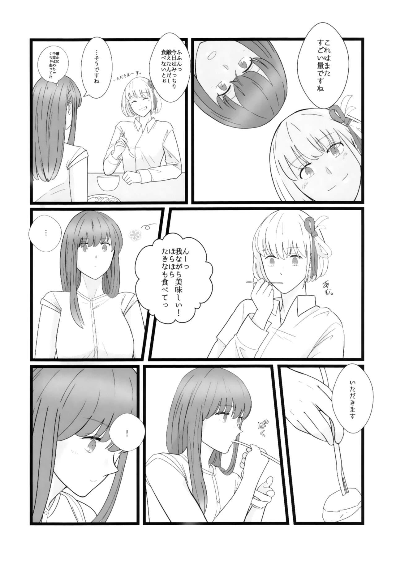 Workout Takina to Chisato. - Lycoris recoil Couple - Page 10