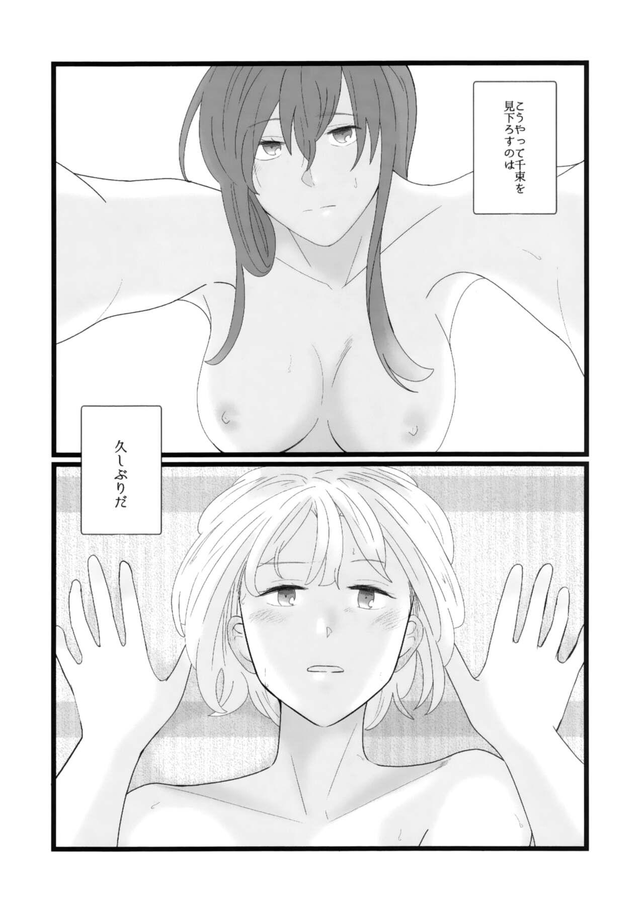Hot Fuck Takina to Chisato. - Lycoris recoil Gay Cut - Page 2