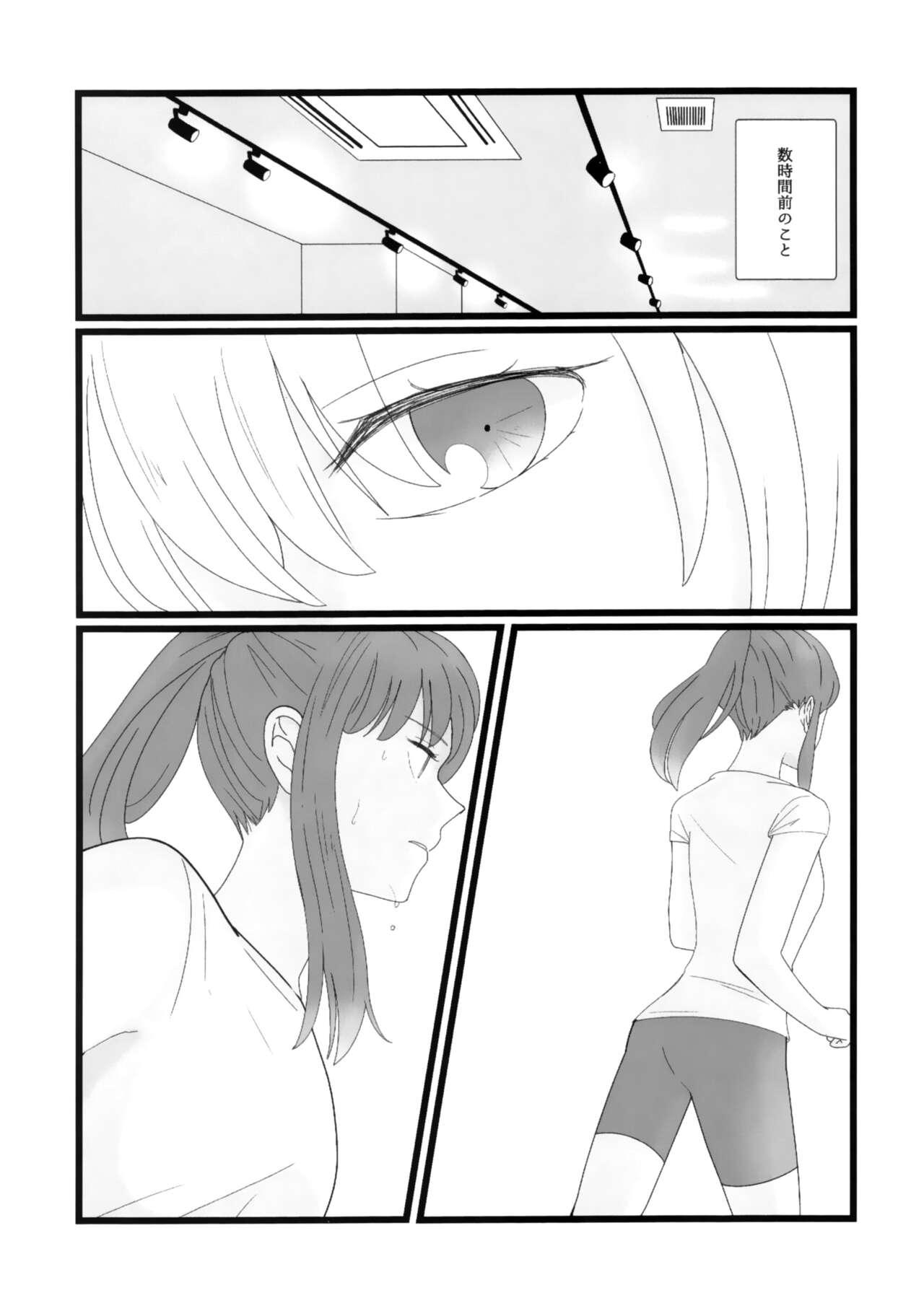 Hot Fuck Takina to Chisato. - Lycoris recoil Gay Cut - Page 3