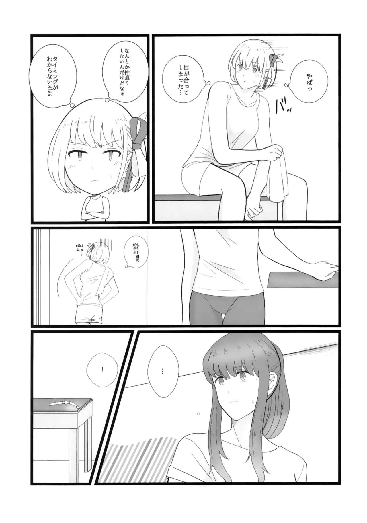 Hot Fuck Takina to Chisato. - Lycoris recoil Gay Cut - Page 5