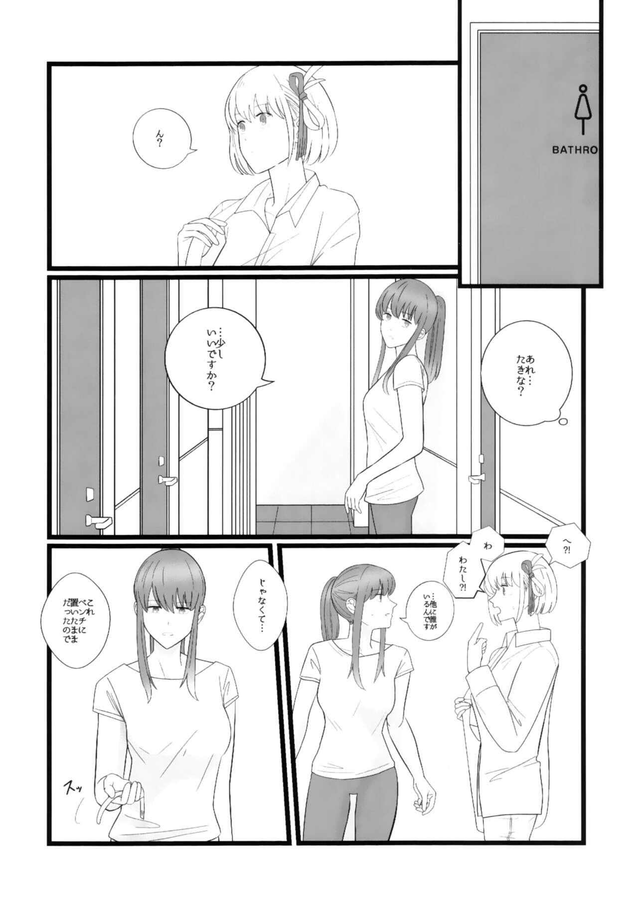 Hot Fuck Takina to Chisato. - Lycoris recoil Gay Cut - Page 6