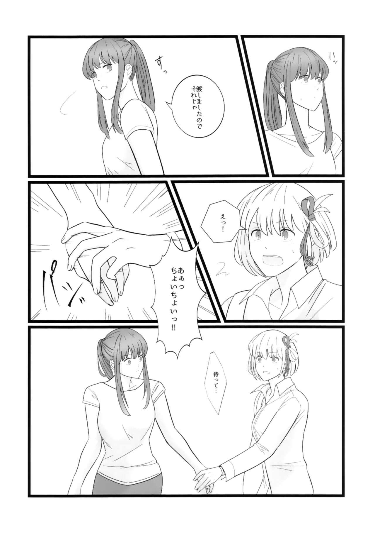 Hot Fuck Takina to Chisato. - Lycoris recoil Gay Cut - Page 8