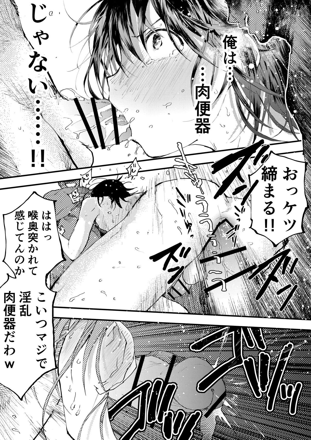 Sloppy Blow Job Shinnyuusei wa Nikubenki! Bukatsu Shounen Kanzenkouryaku - Original Hung - Page 10