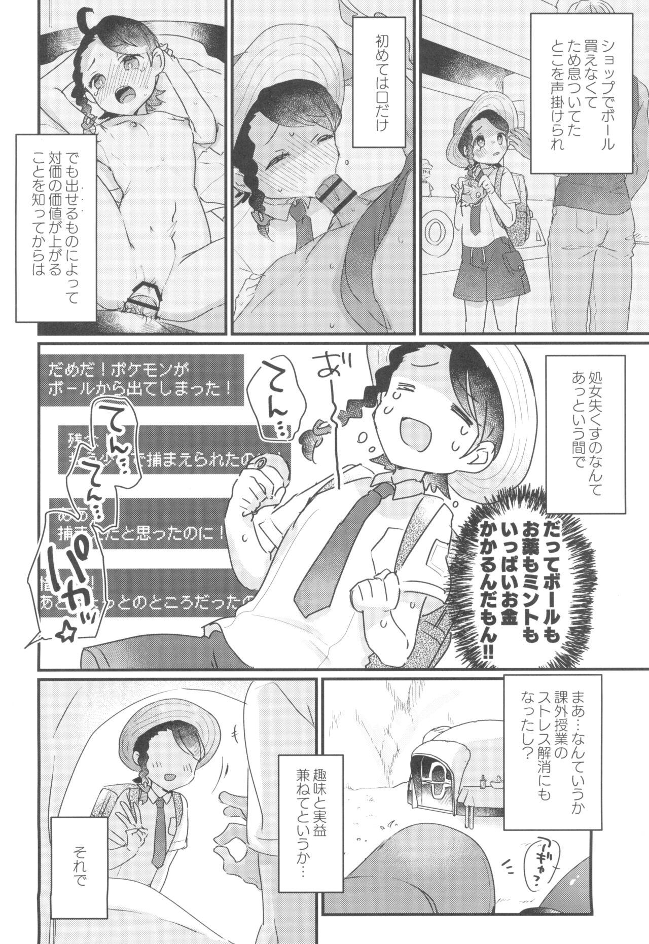 Str8 Datte Okane, Tarinain da mon - Pokemon | pocket monsters Flashing - Page 6