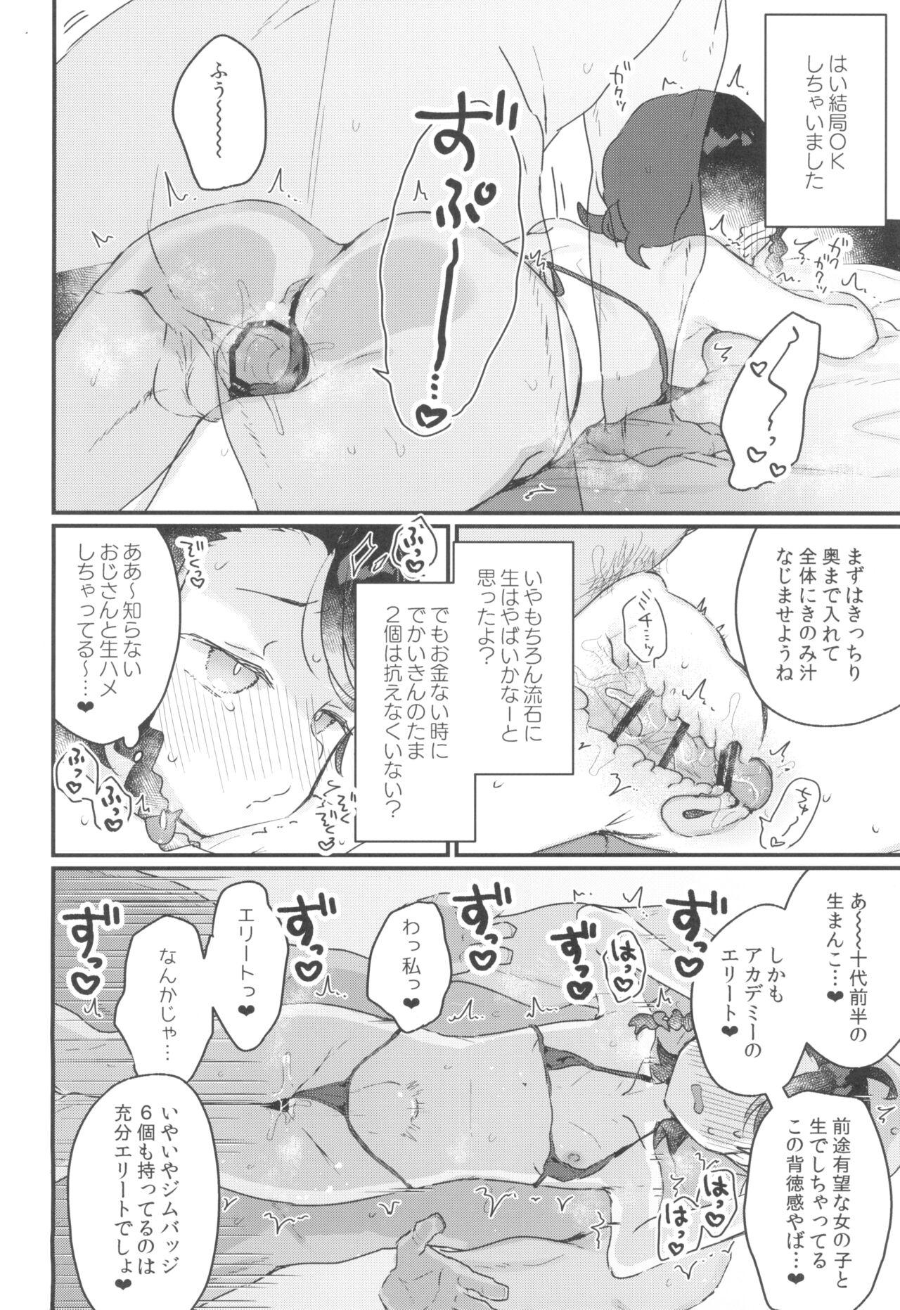 Str8 Datte Okane, Tarinain da mon - Pokemon | pocket monsters Flashing - Page 8