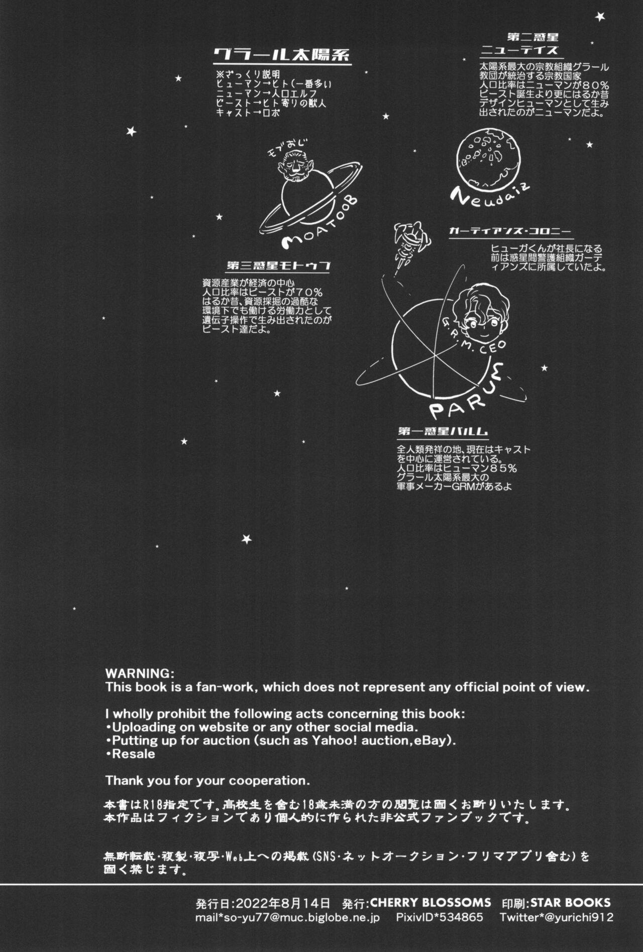 Facefuck Uchi no shachou wa Jisha no tamenara P katsu settai mo kotowarenai - Phantasy star universe Bigass - Page 6