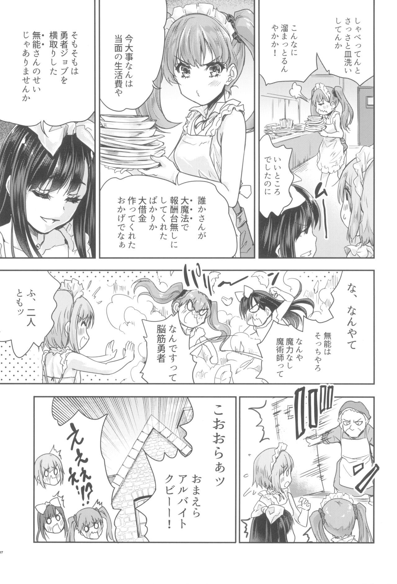 Female Domination Onna senshi ni tensei shita boku osana najimi yuusha no yu kichi ~yan'niijirareaa shasei ga tomaranai 2 Pussy Fingering - Page 7