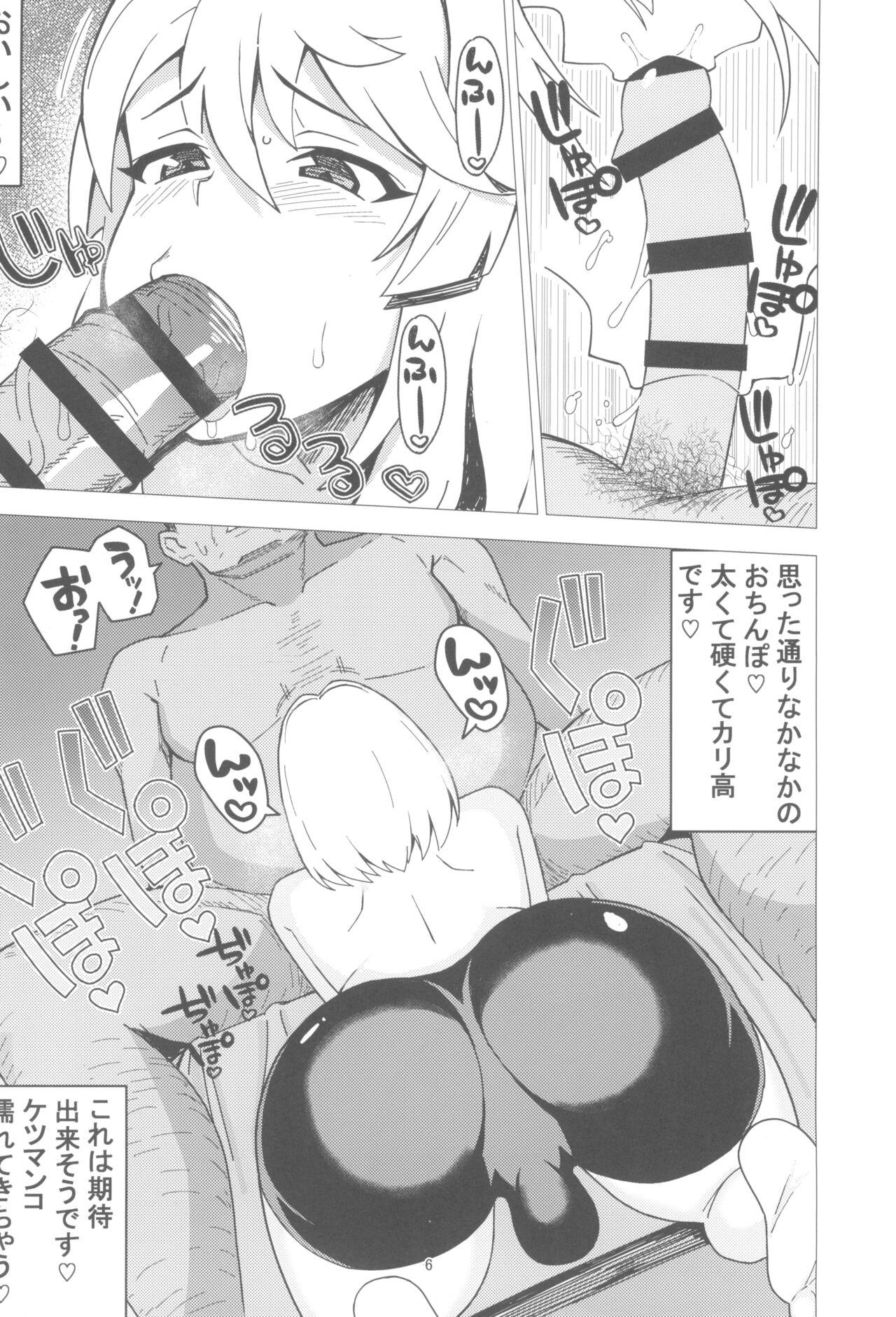 Female Orgasm BURIKKOBITCH - Guilty gear Sister - Page 6