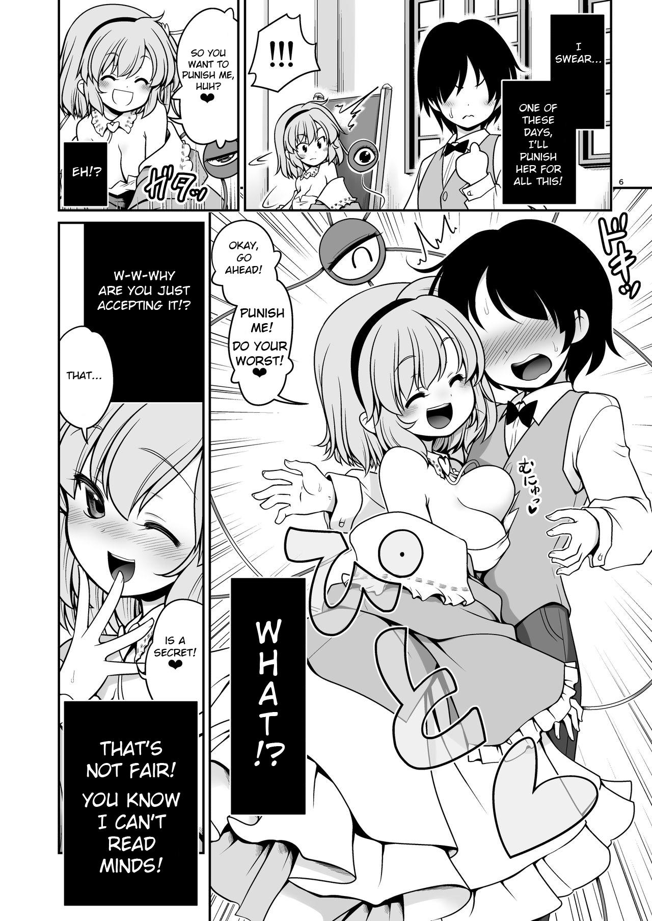 Rough Sex Porn Oshioki Dakara Nani shite mo Ii no yo - Touhou project Shaking - Page 6