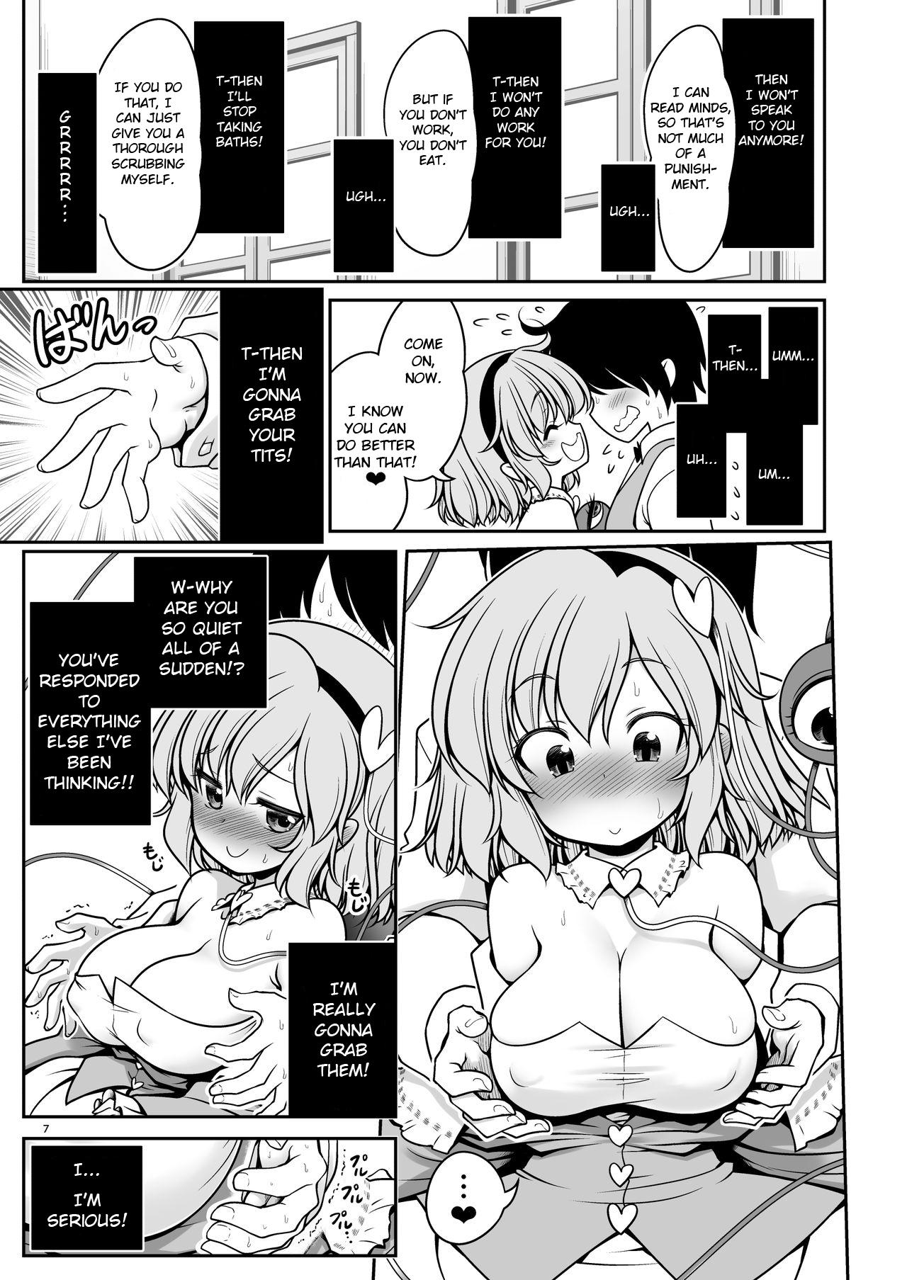 Rough Sex Porn Oshioki Dakara Nani shite mo Ii no yo - Touhou project Shaking - Page 7