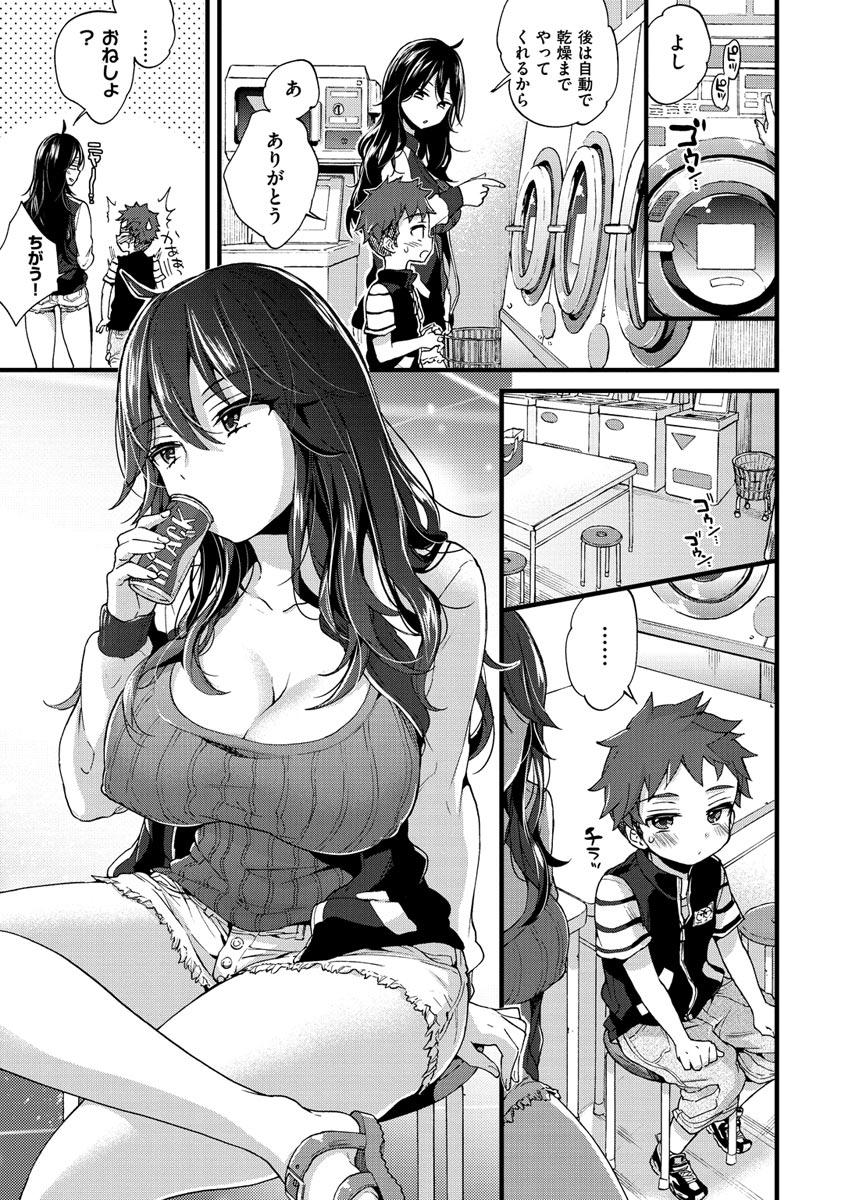 Butts Onee-san to Iikoto Dick Suckers - Page 7
