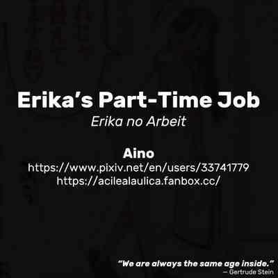 Erika no Arbeit | Erika's Part-Time Job 8