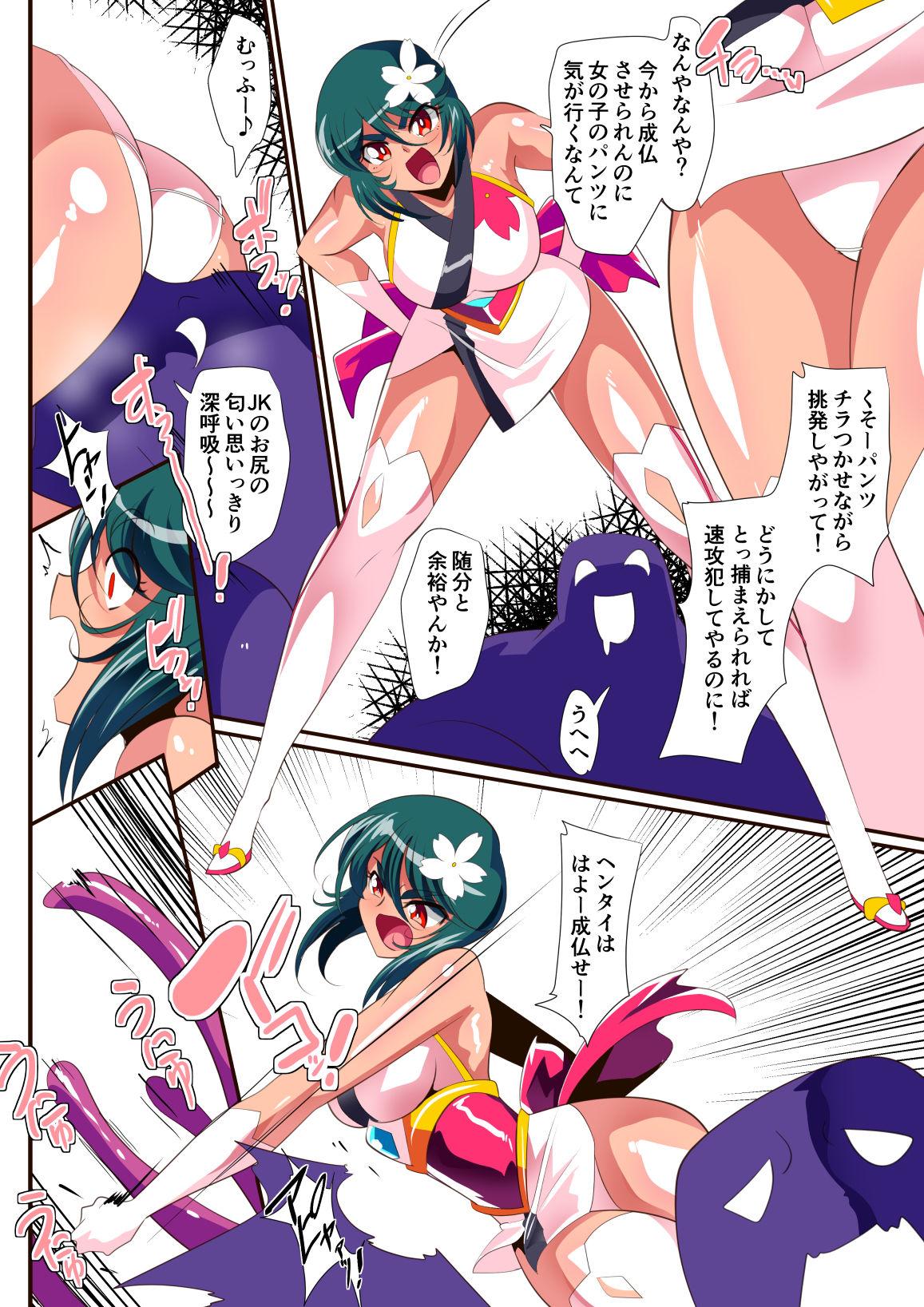 Hot Pussy Taimadouteishi Midori Ero Futanari Choukyou Soushuuhen Chaturbate - Page 6