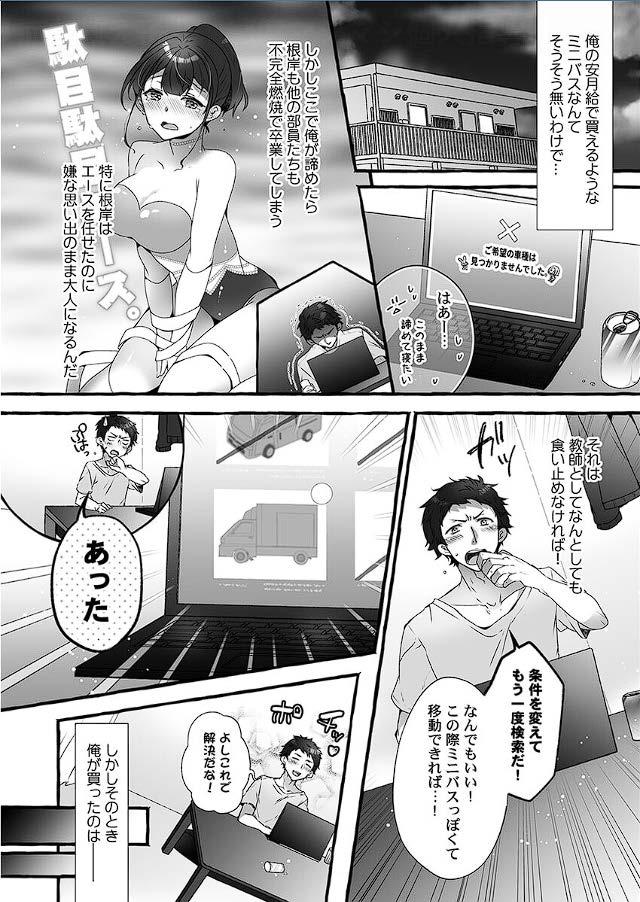 Dad Public raw orgasm with magic mirror! ~Academic students with agitation disorder and sensitive personal guidance Gay Public - Page 5