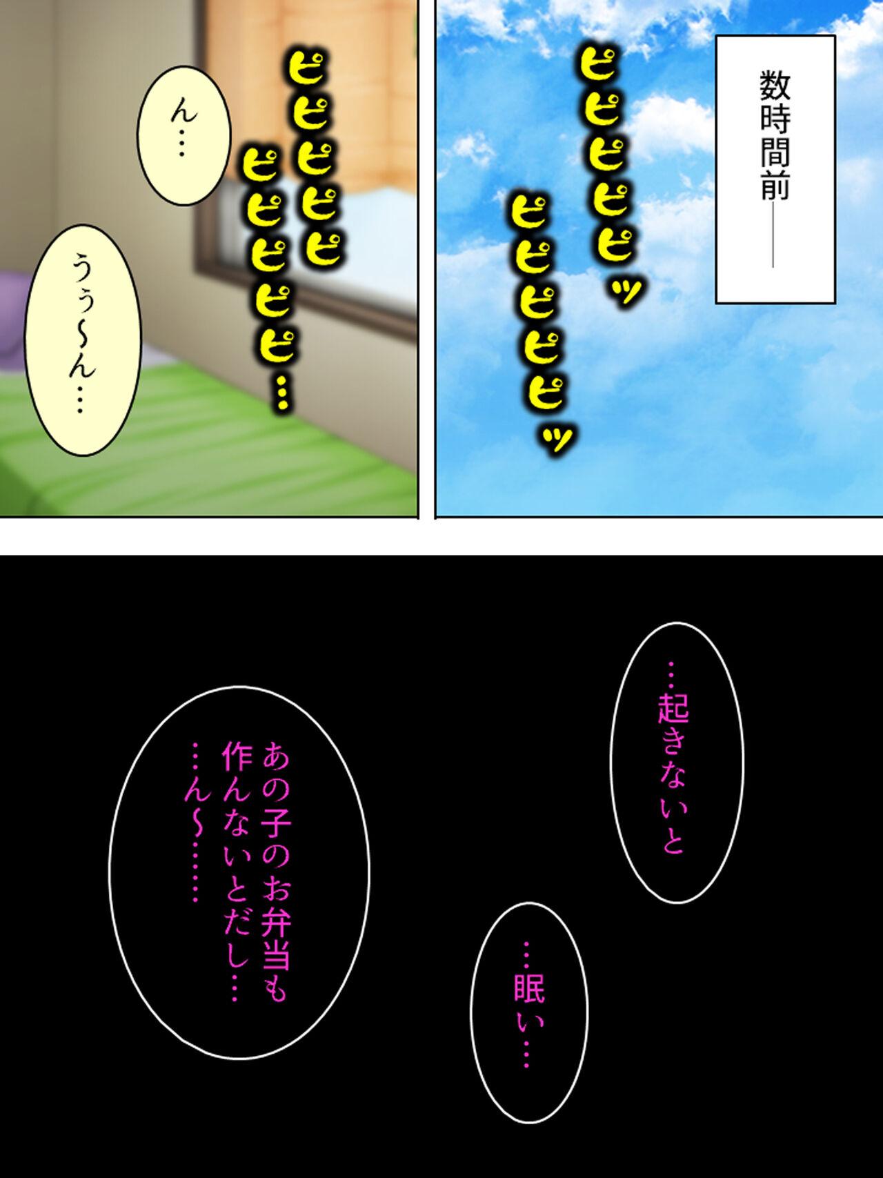 Farting Okaa-san wa Joshikousei! Irekawatta Musume no Karada de Yarimakuri - Original Teenfuns - Page 11