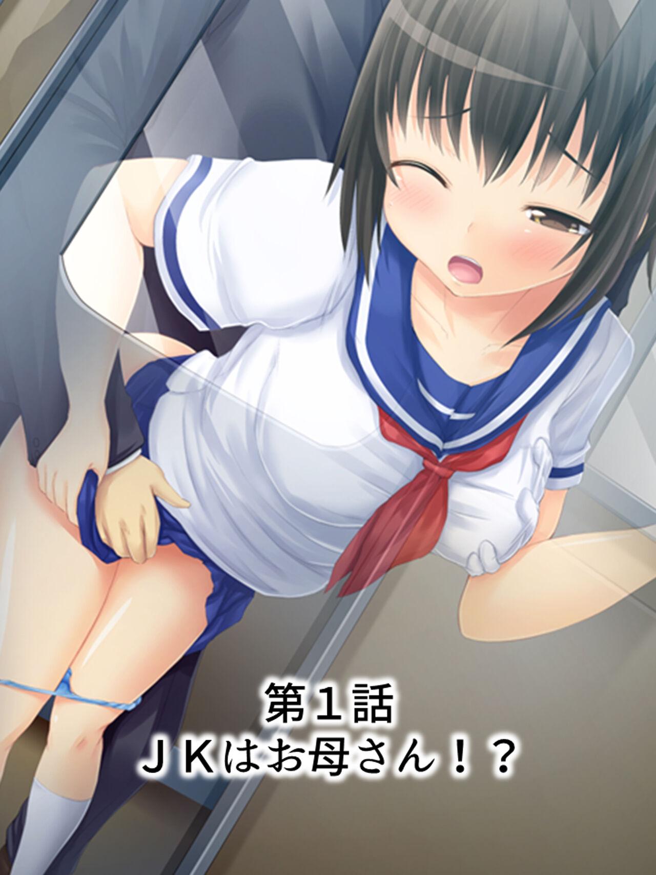 Farting Okaa-san wa Joshikousei! Irekawatta Musume no Karada de Yarimakuri - Original Teenfuns - Page 3