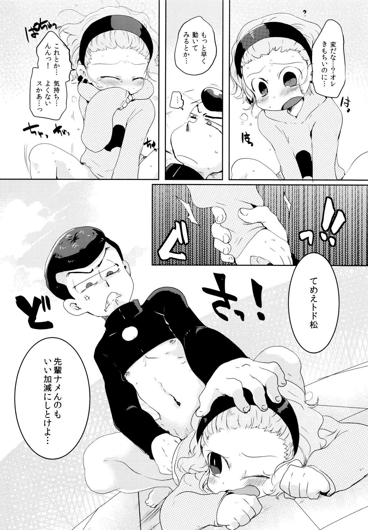 Super Sukūrukāsuto Gekokujō - Osomatsu san Big Ass - Page 12