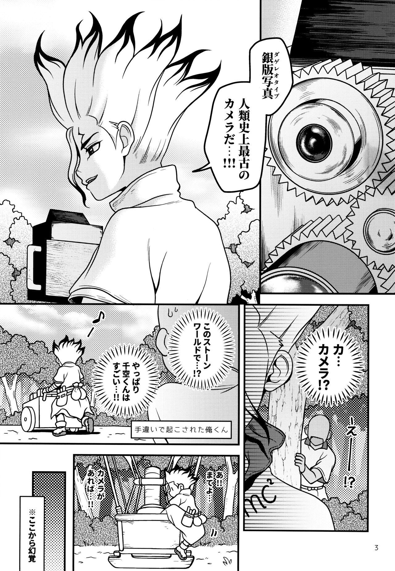 Gostosas My Photography - Dr. stone Real - Page 3