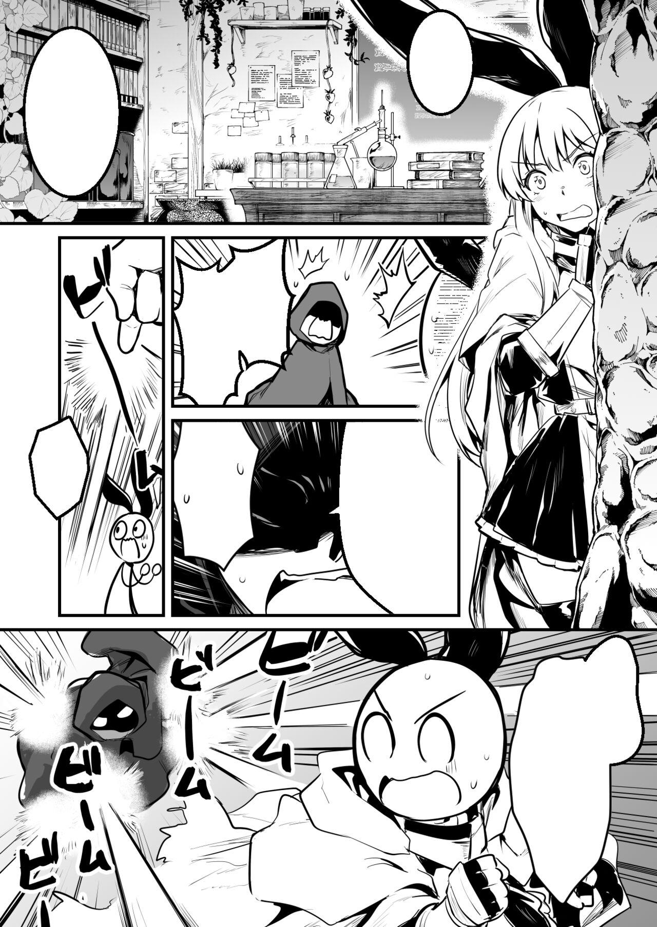 Orgasmo Danjon de Ayashi Kenkyusha ni Ayashi Maho ni Kakerarechau Bokensha chan - Original Gaycum - Page 7