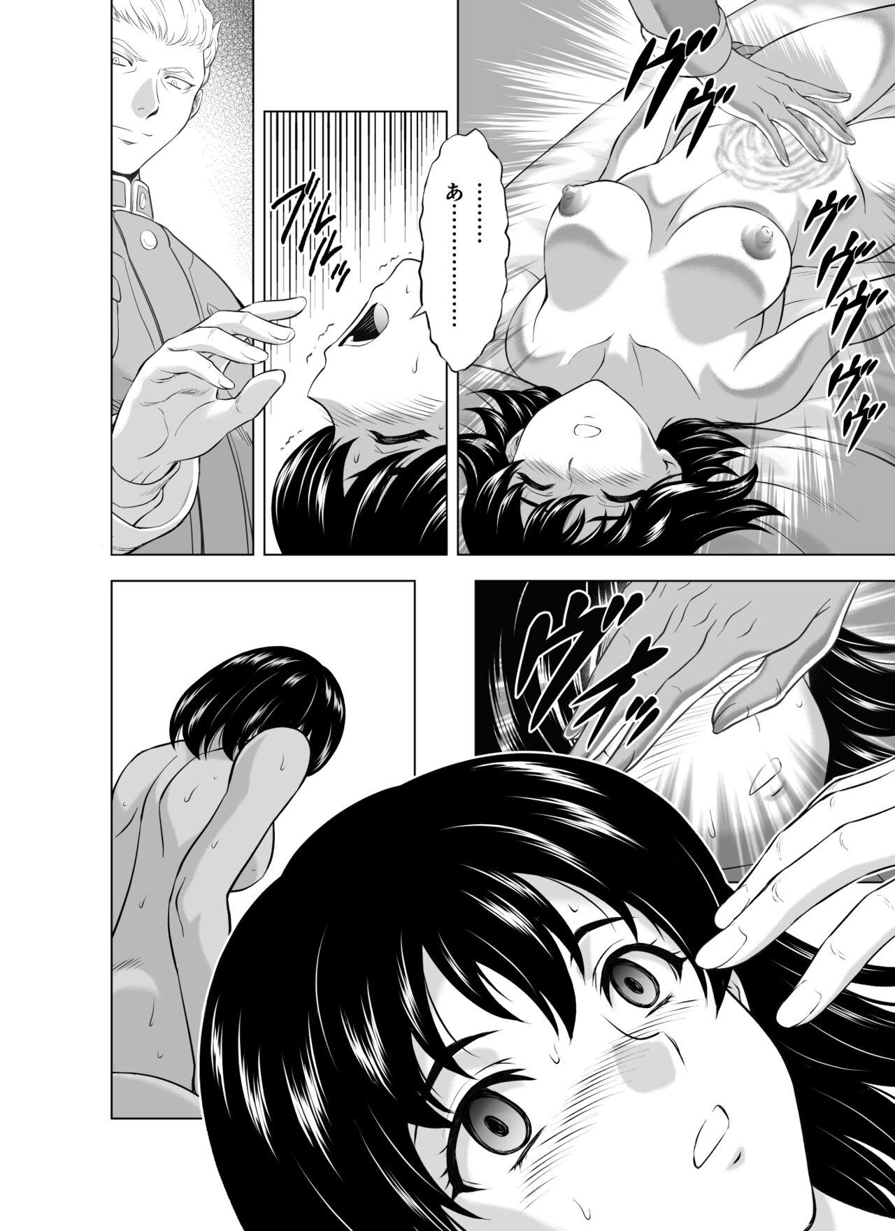 Bubble Reties no Michibiki Vol. 9 - Original Couple Fucking - Page 4