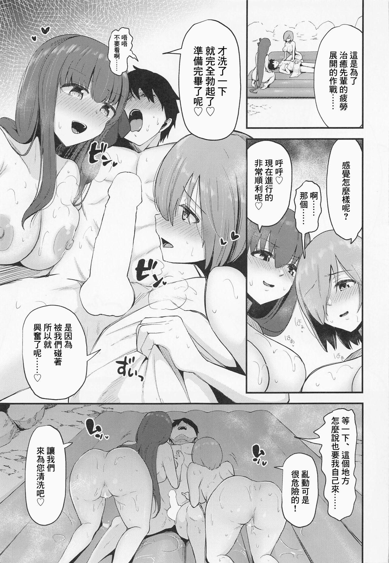 Threesome Kouhai-tachi ni Yuuwaku Sarete Shiboritorareru Master - Fate grand order Fresh - Page 4