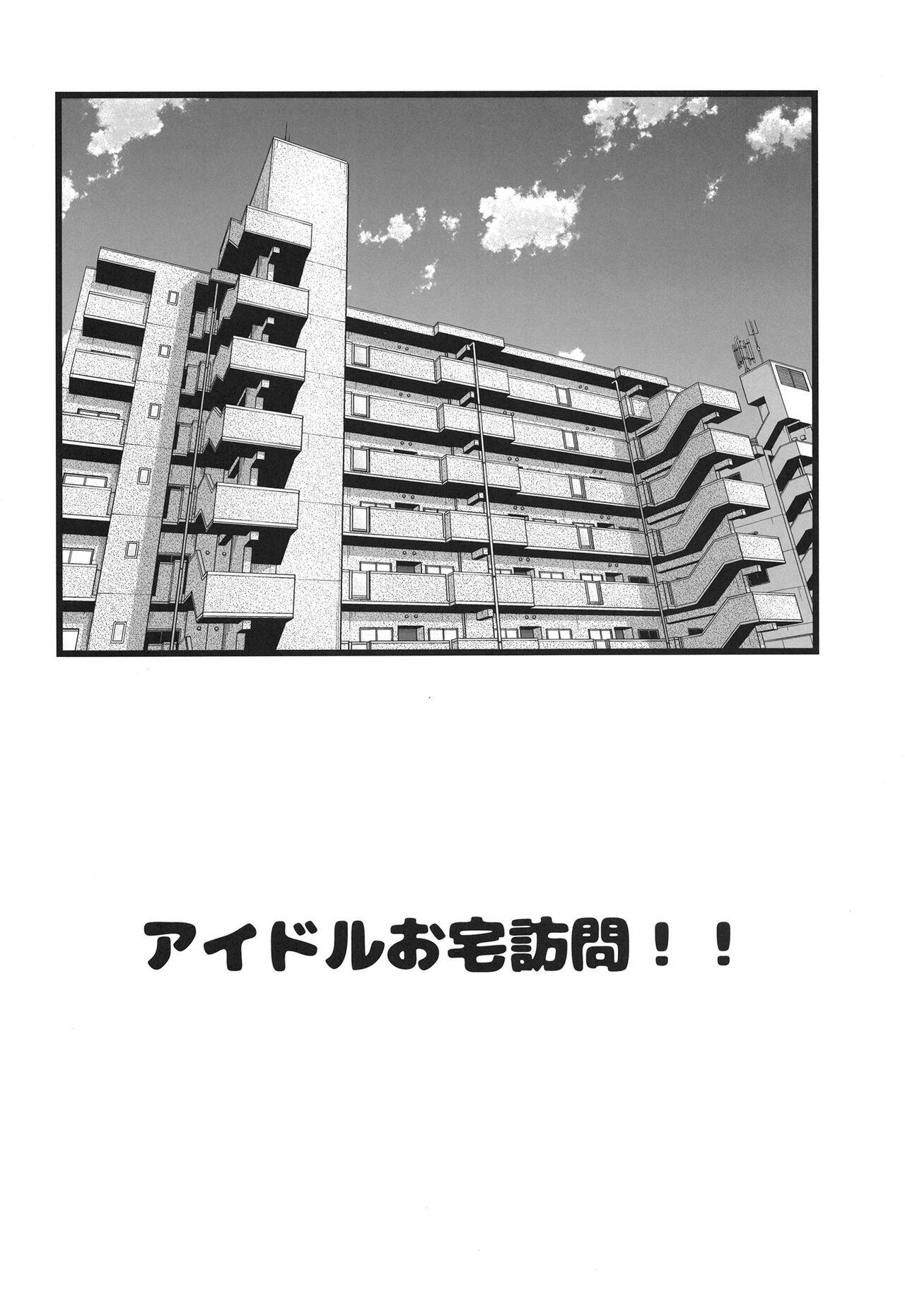 Threesome Meshimase Pastel! - Bang dream Office - Page 3
