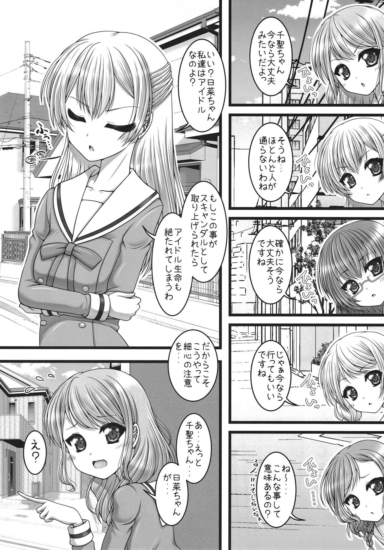 Threesome Meshimase Pastel! - Bang dream Office - Page 4
