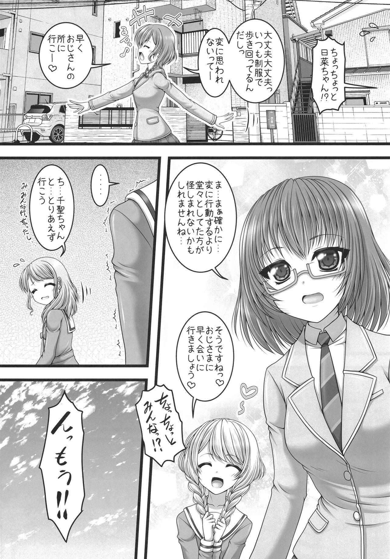Threesome Meshimase Pastel! - Bang dream Office - Page 5