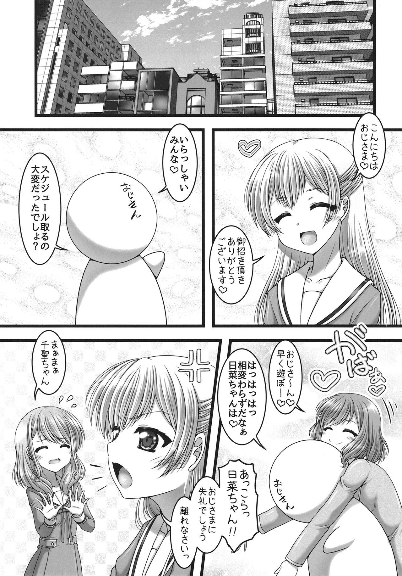 Threesome Meshimase Pastel! - Bang dream Office - Page 6