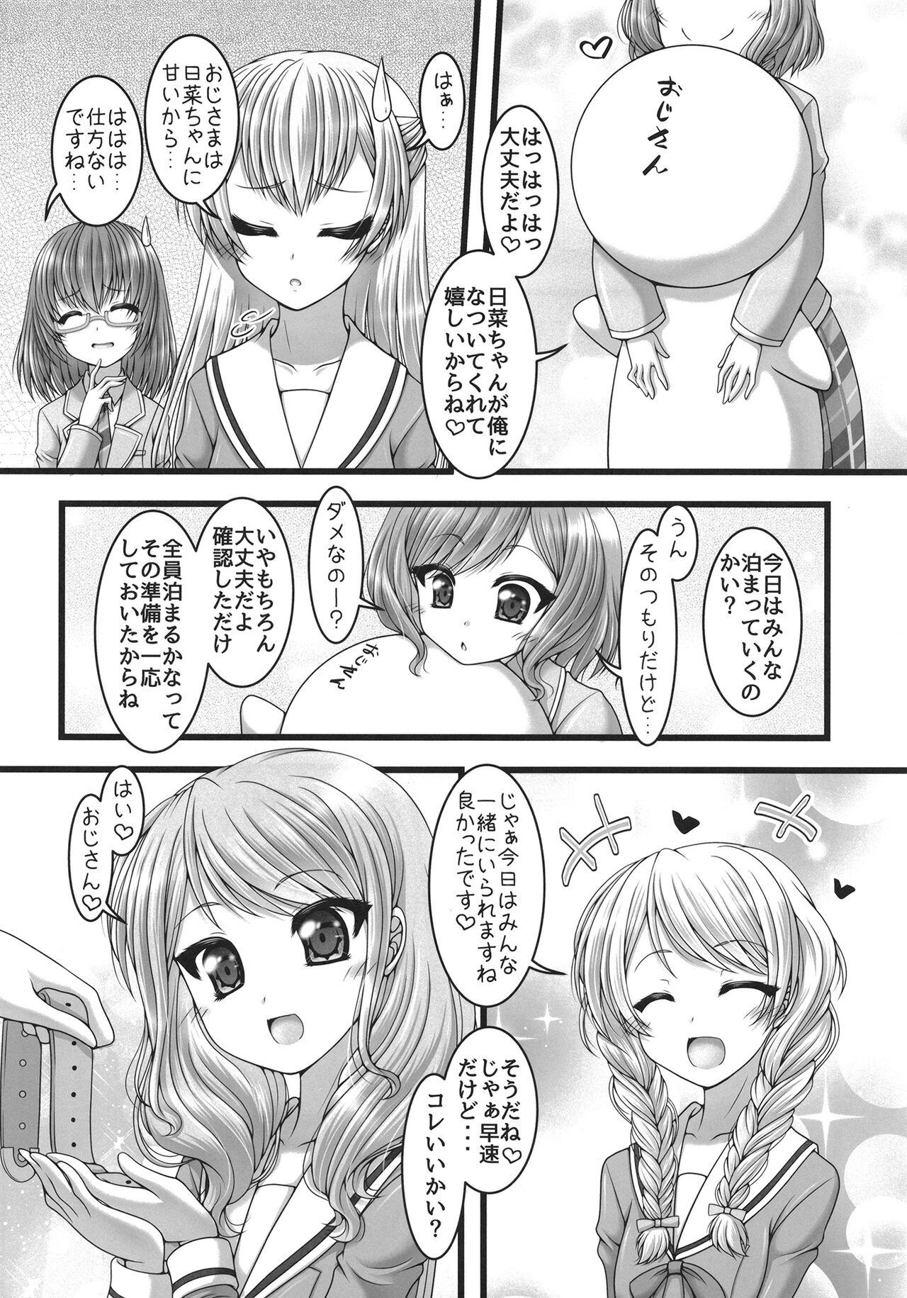 Threesome Meshimase Pastel! - Bang dream Office - Page 7
