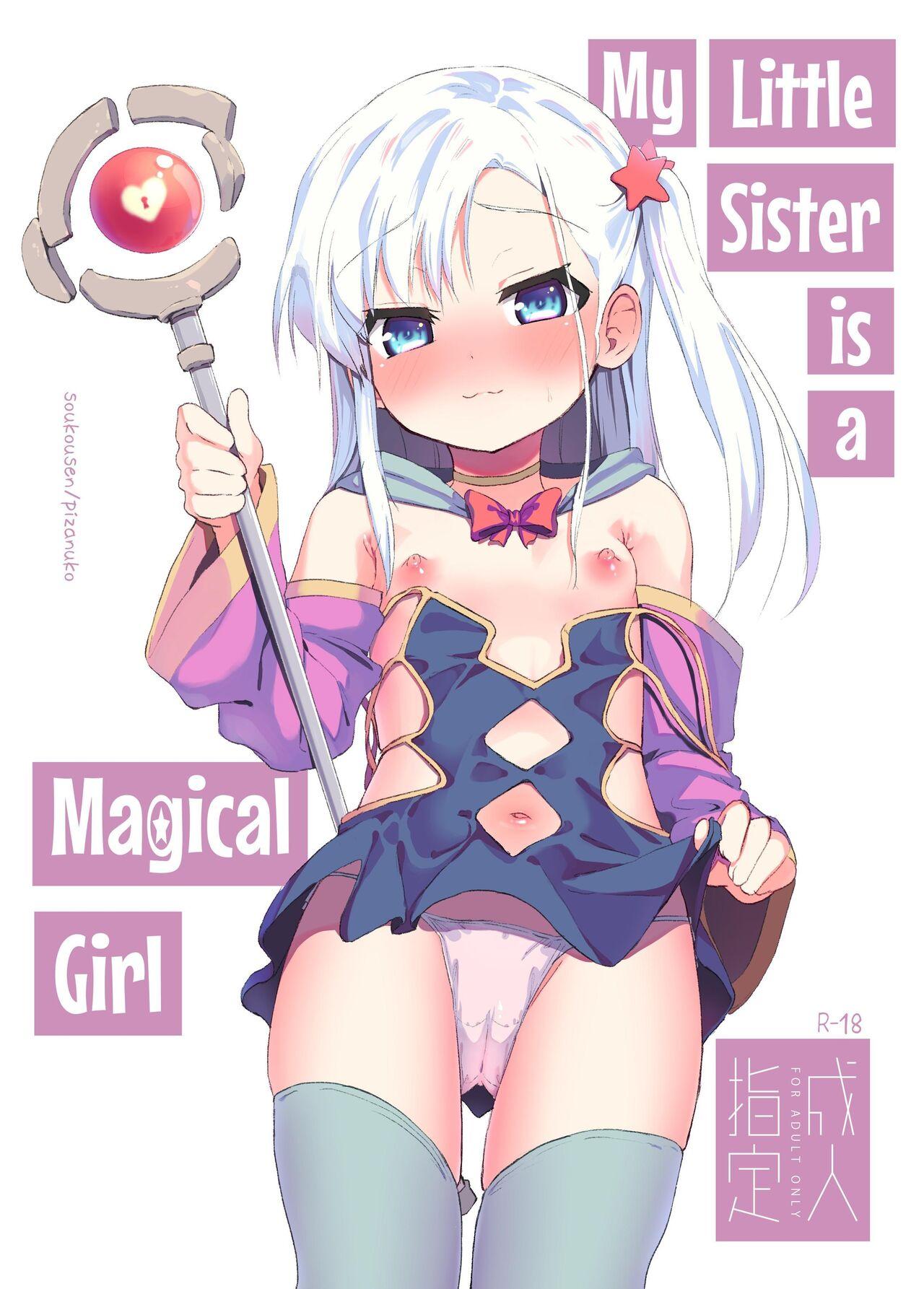 Audition Imouto wa Mahou Shoujo | My Little Sister is a Magical Girl - Original Sis - Picture 1