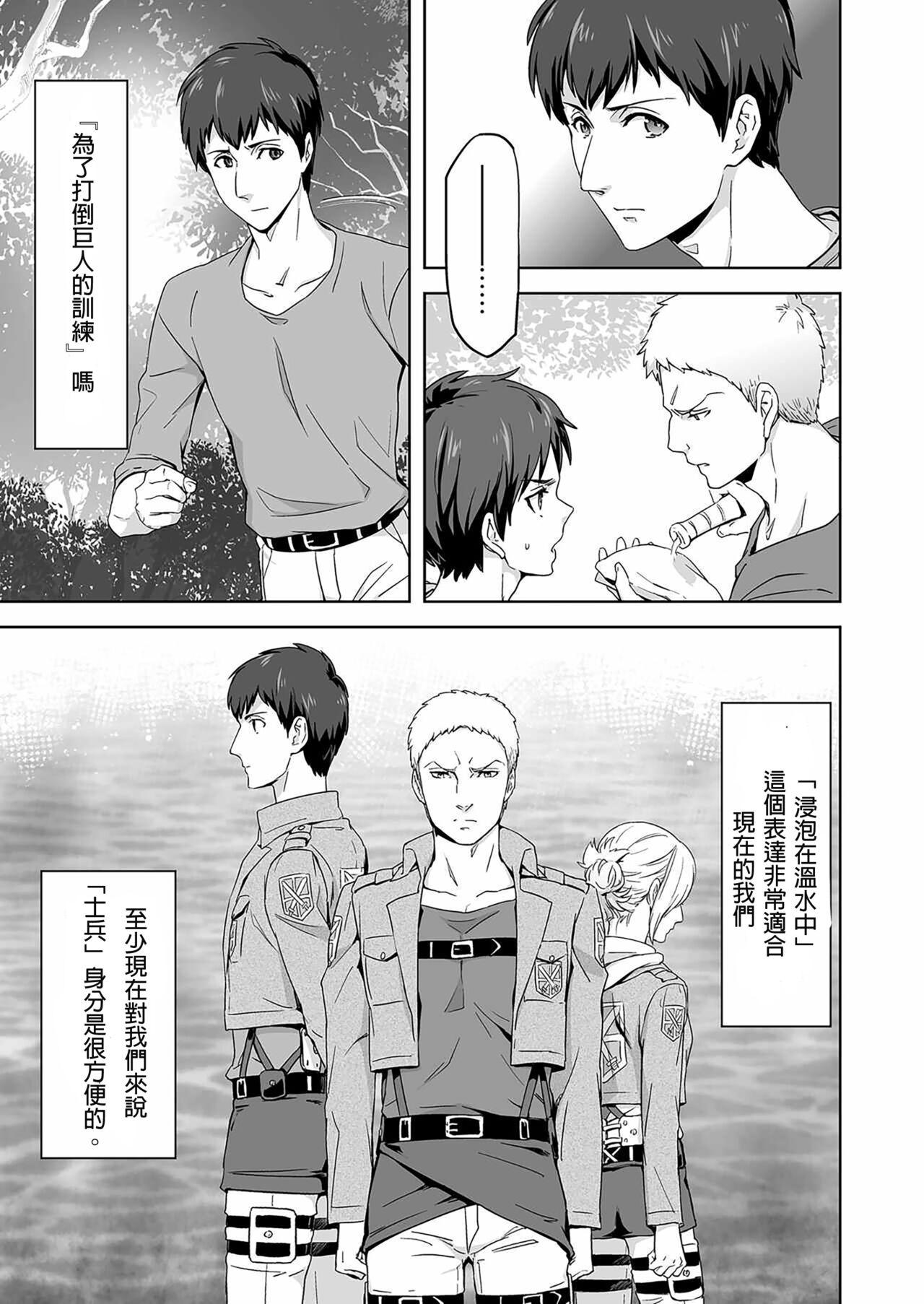 Fucking Pussy Reiner Braun x Bertolt Hoover   are the ma ssa cre - Shingeki no kyojin | attack on titan Family Taboo - Page 10