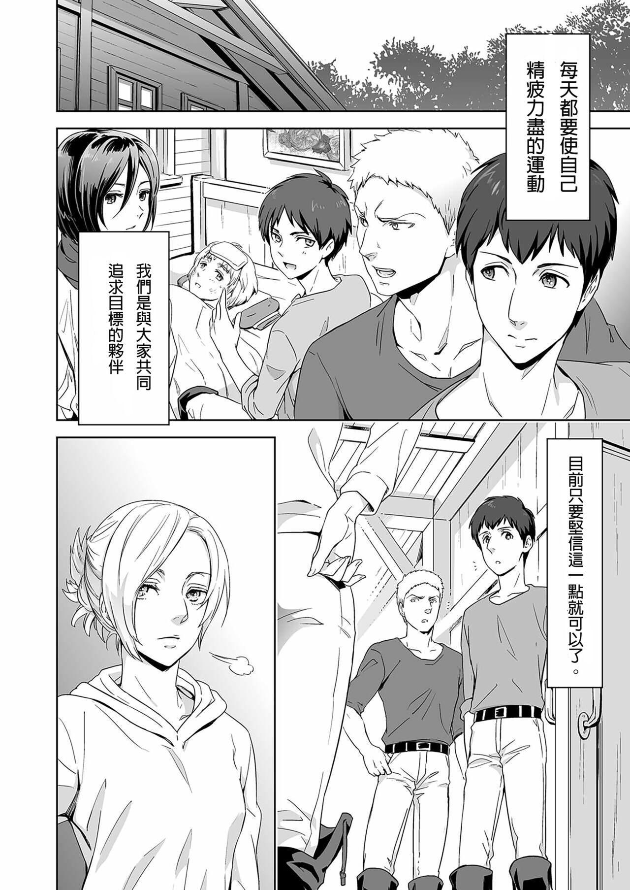 Fucking Pussy Reiner Braun x Bertolt Hoover   are the ma ssa cre - Shingeki no kyojin | attack on titan Family Taboo - Page 11
