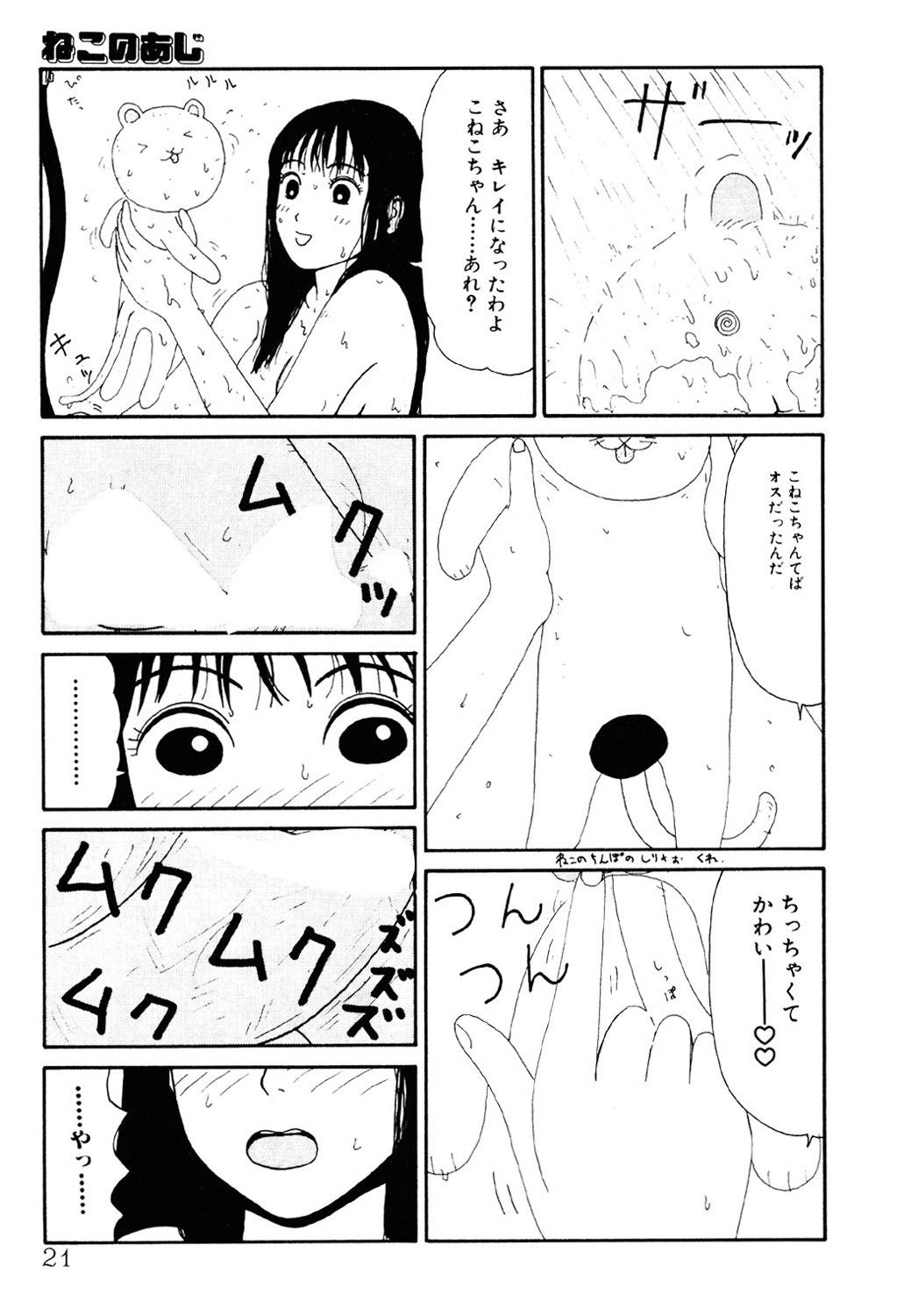 THE BEST of YUMIKO-chan 19